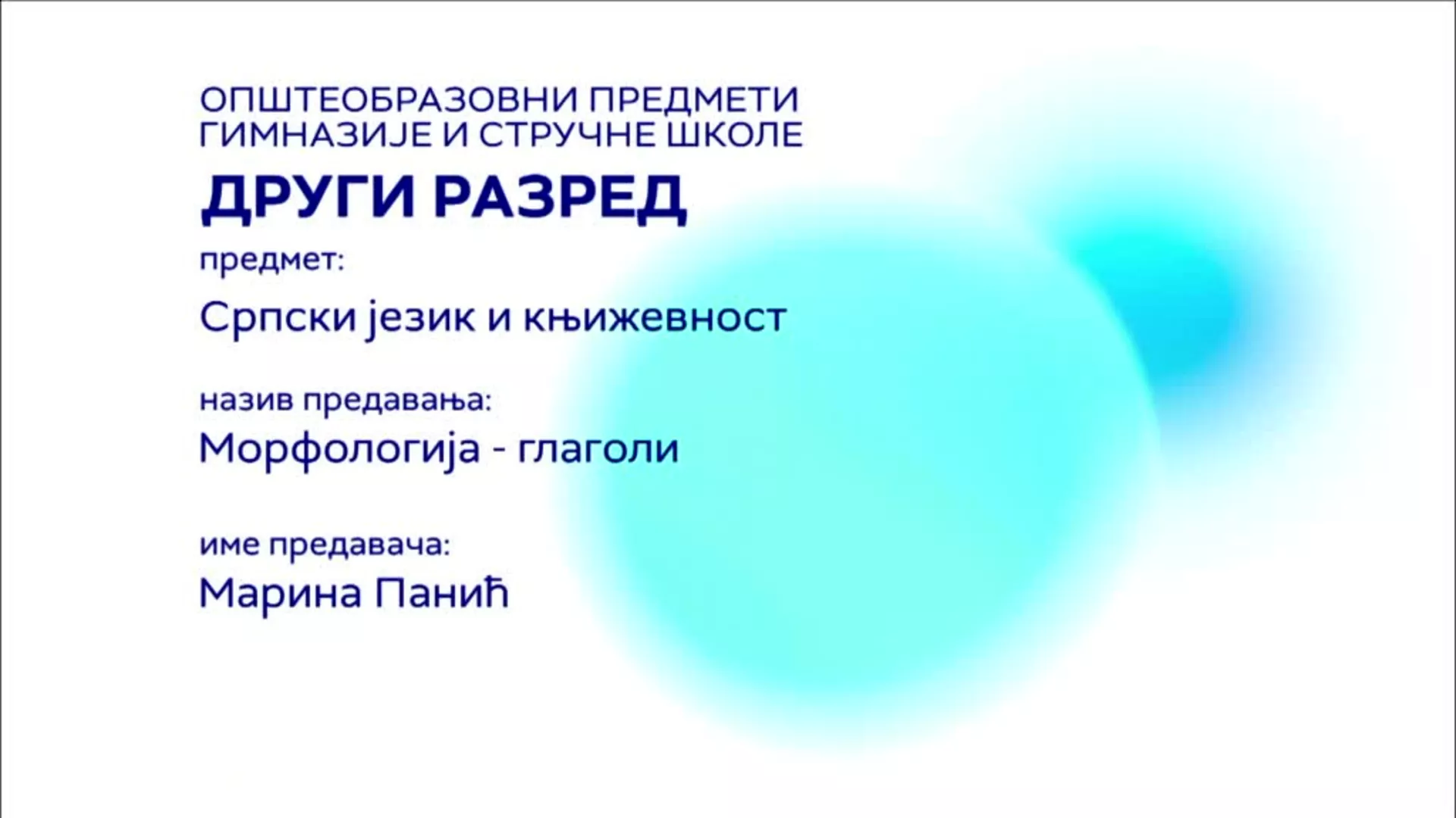 СШ2 – Српски језик и књижевност: Морфологија – глаголи