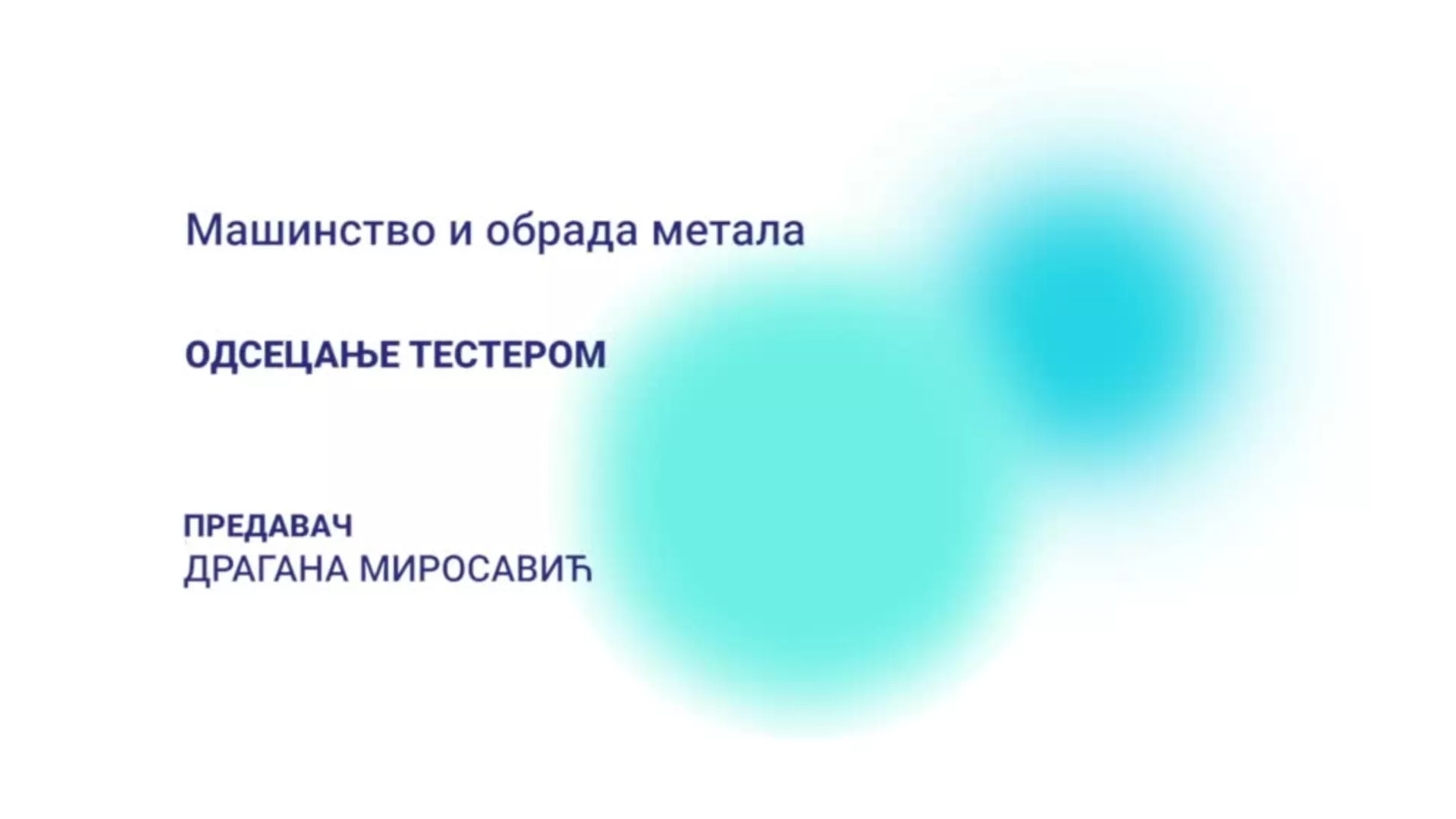 ДО – Машинство и обрада метала: Одсецање тестером