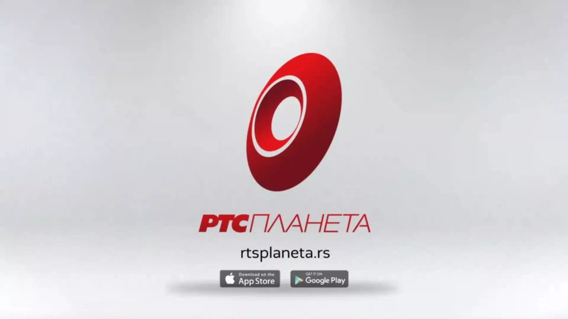 РТС Планета – Место које нас спаја