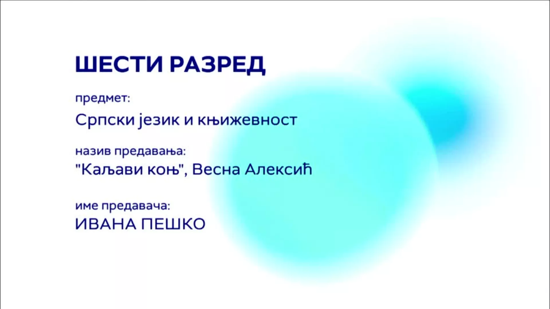 OШ6 – Српски језик и књижевност: Весна Алексић „Каљави коњ“