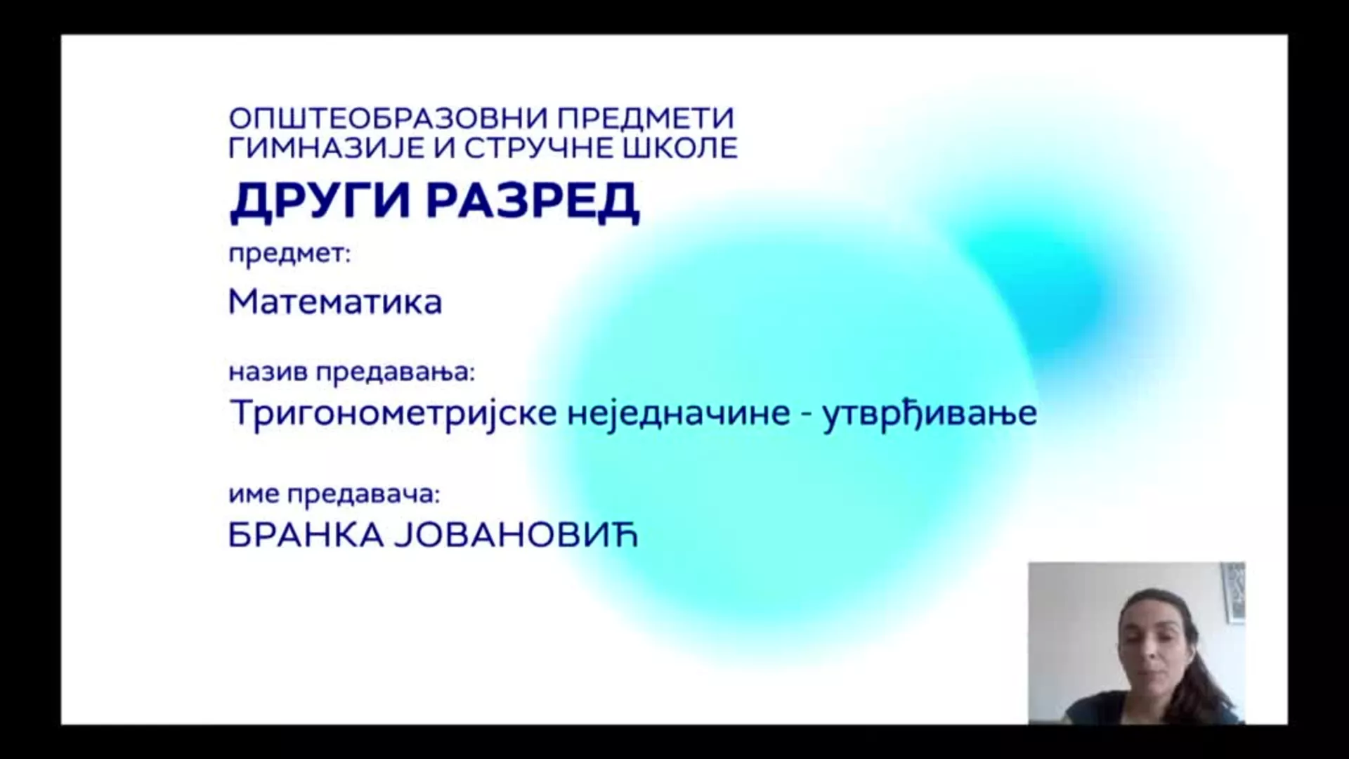 СШ2 – Математика: Тригонометријске неједначине – утврђивање