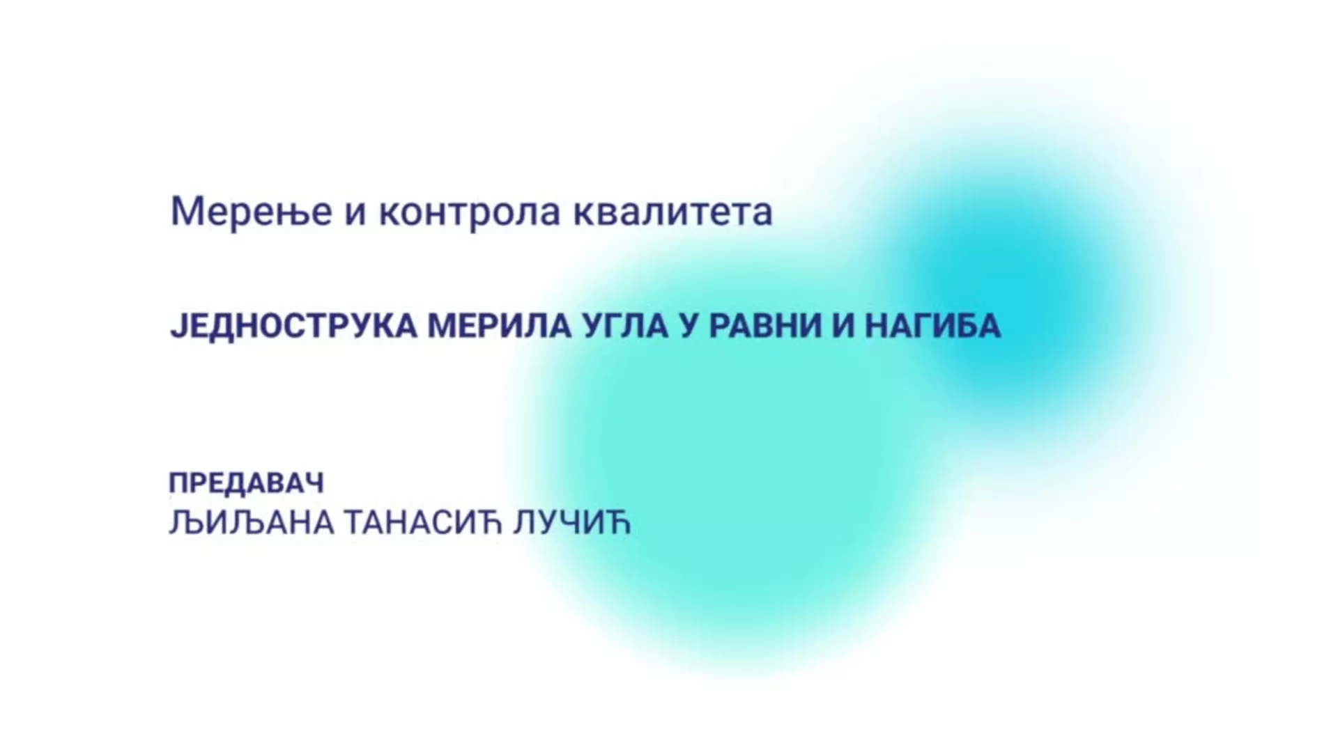 ДО – Мерење и контрола квалитета: Једнострука мерила угла у равни и нагиба