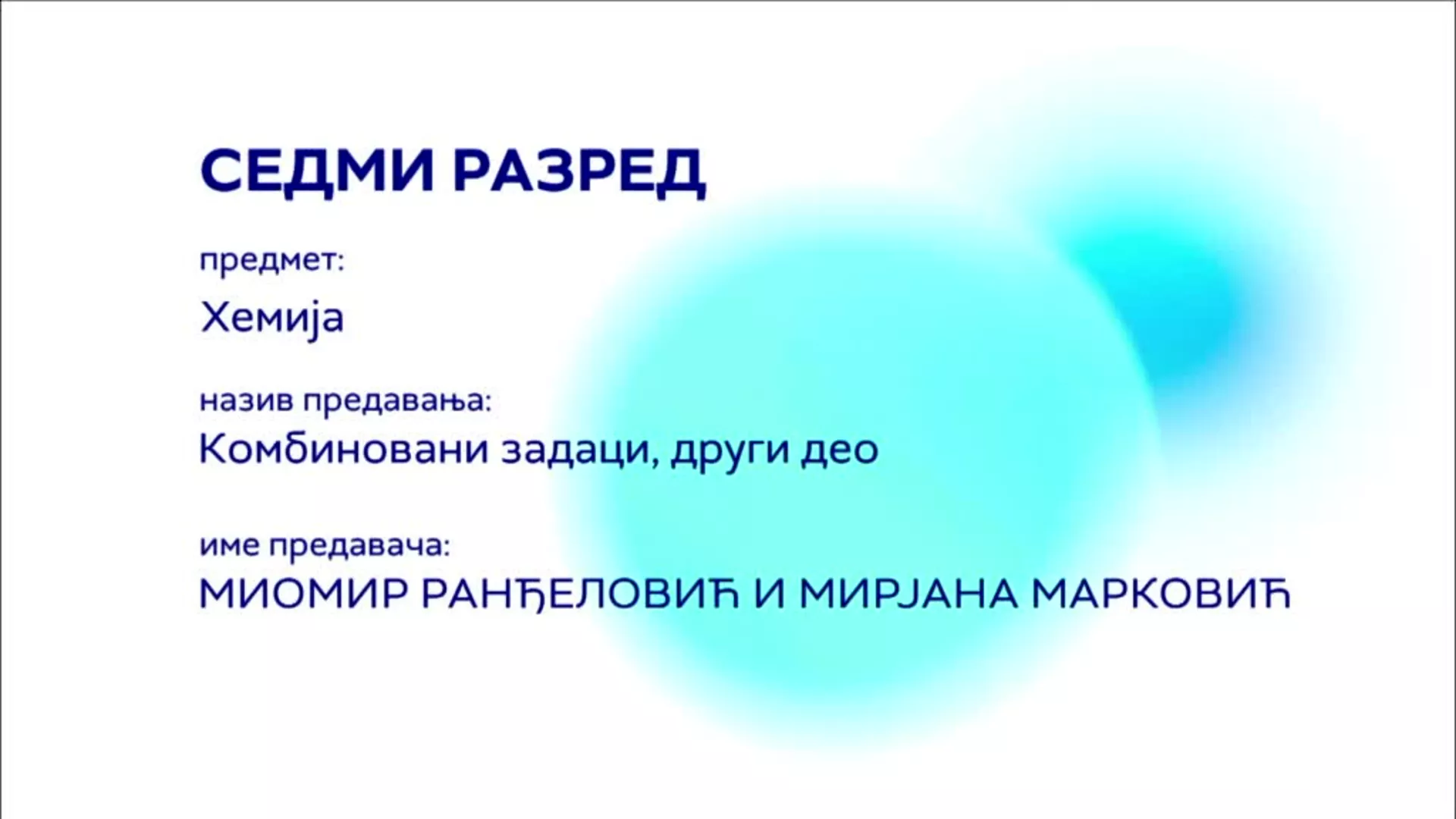 ОШ7 – Хемија: Комбиновани задаци, други део