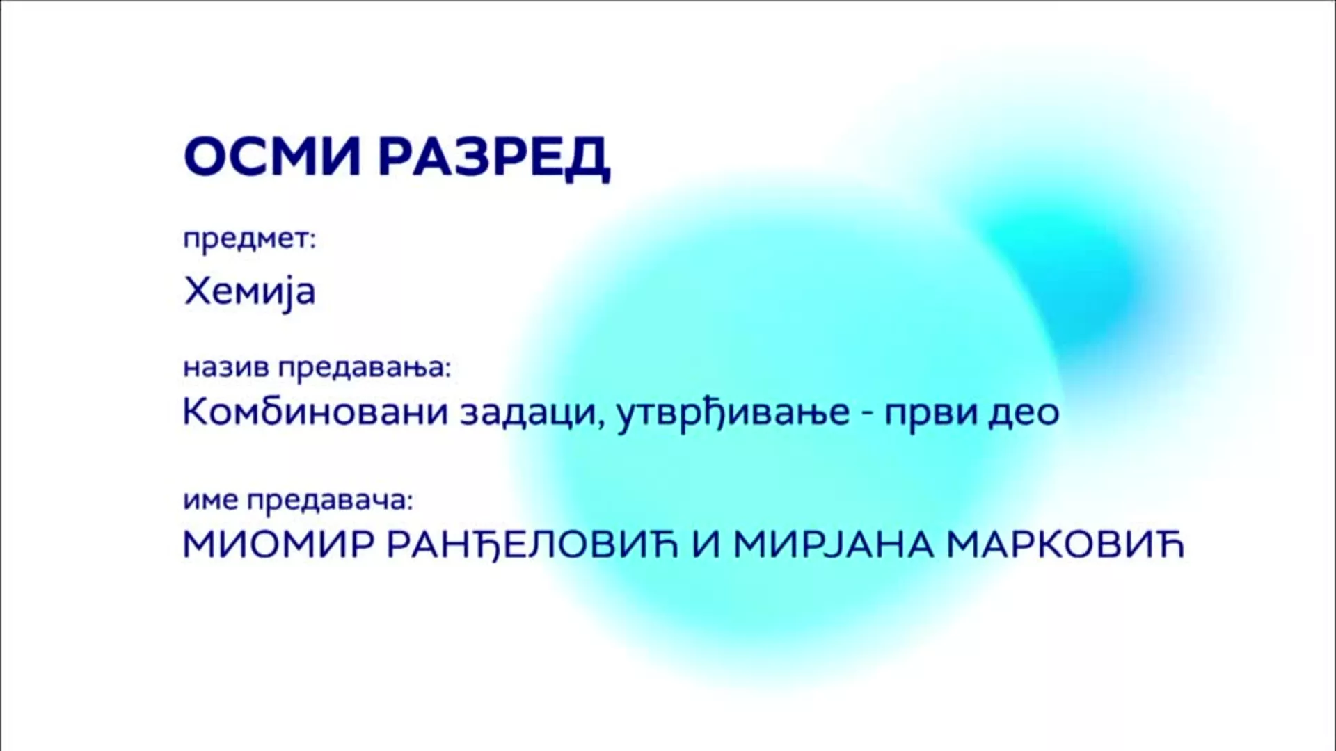 ОШ8 – Хемија: Комбиновани задаци, утврђивање – 1. део
