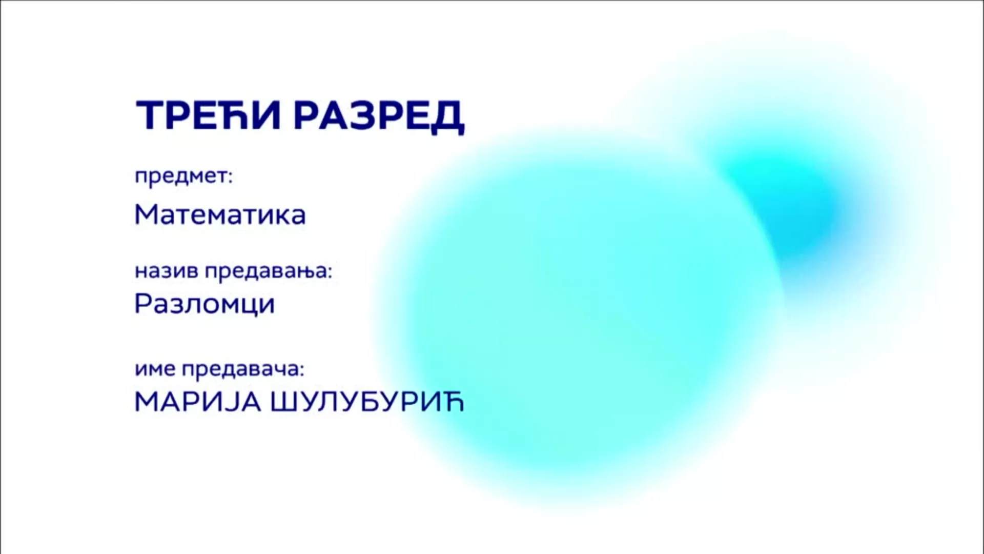 ОШ3 – Математика: Разломци