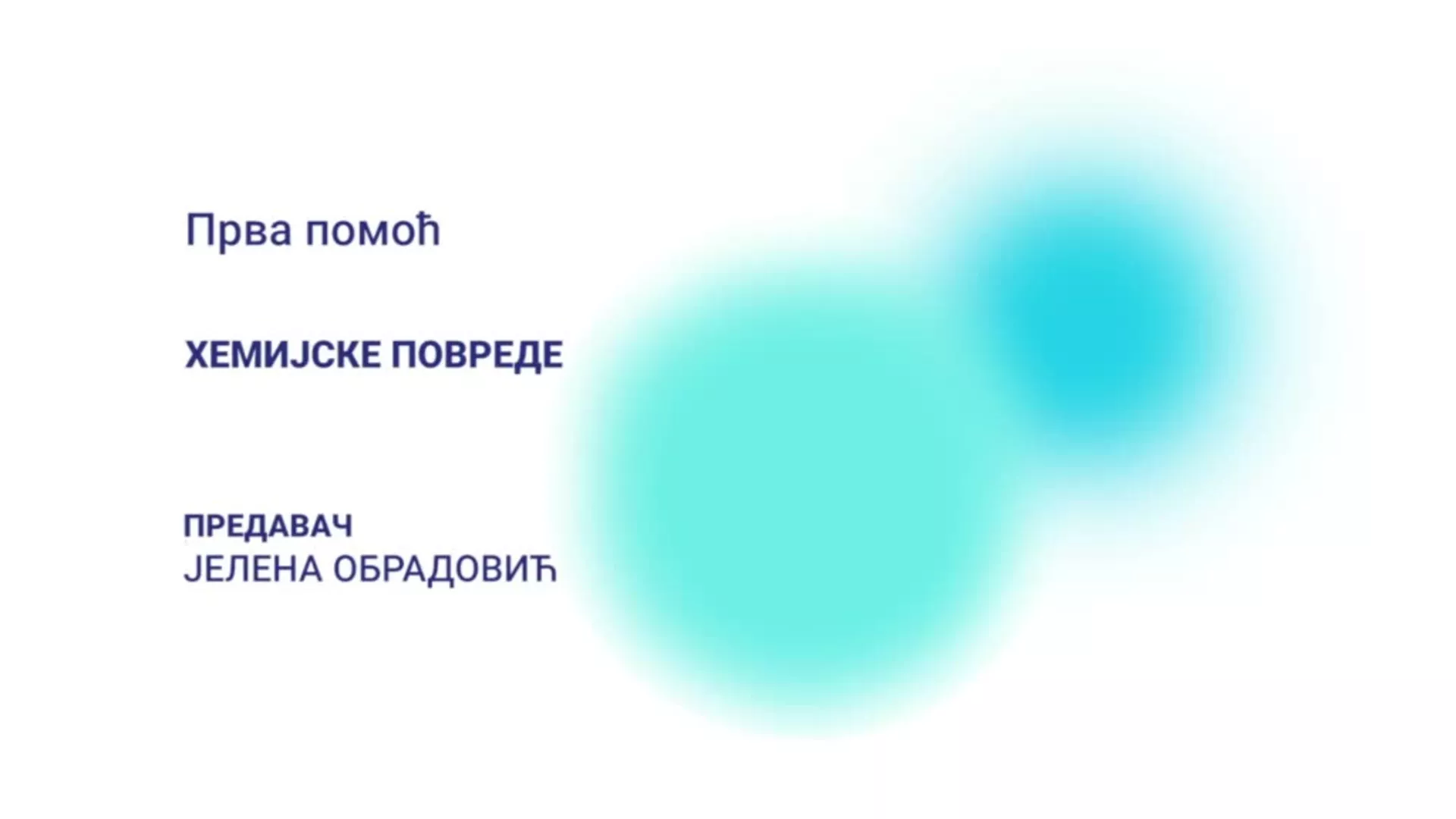 ДО – Прва помоћ: Хемијске повреде