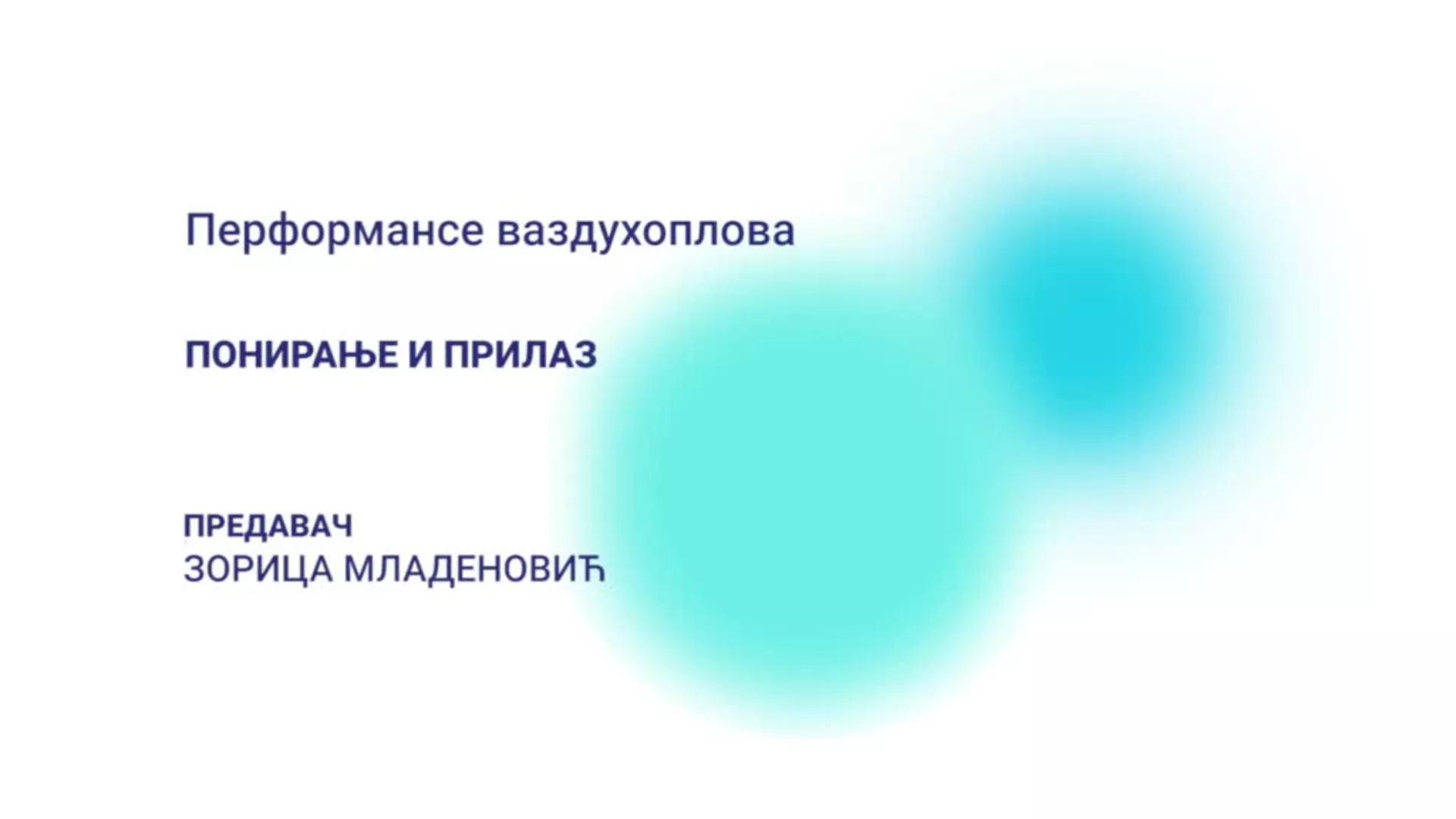 ДО – Перформансе ваздухоплова: Понирање и прилаз