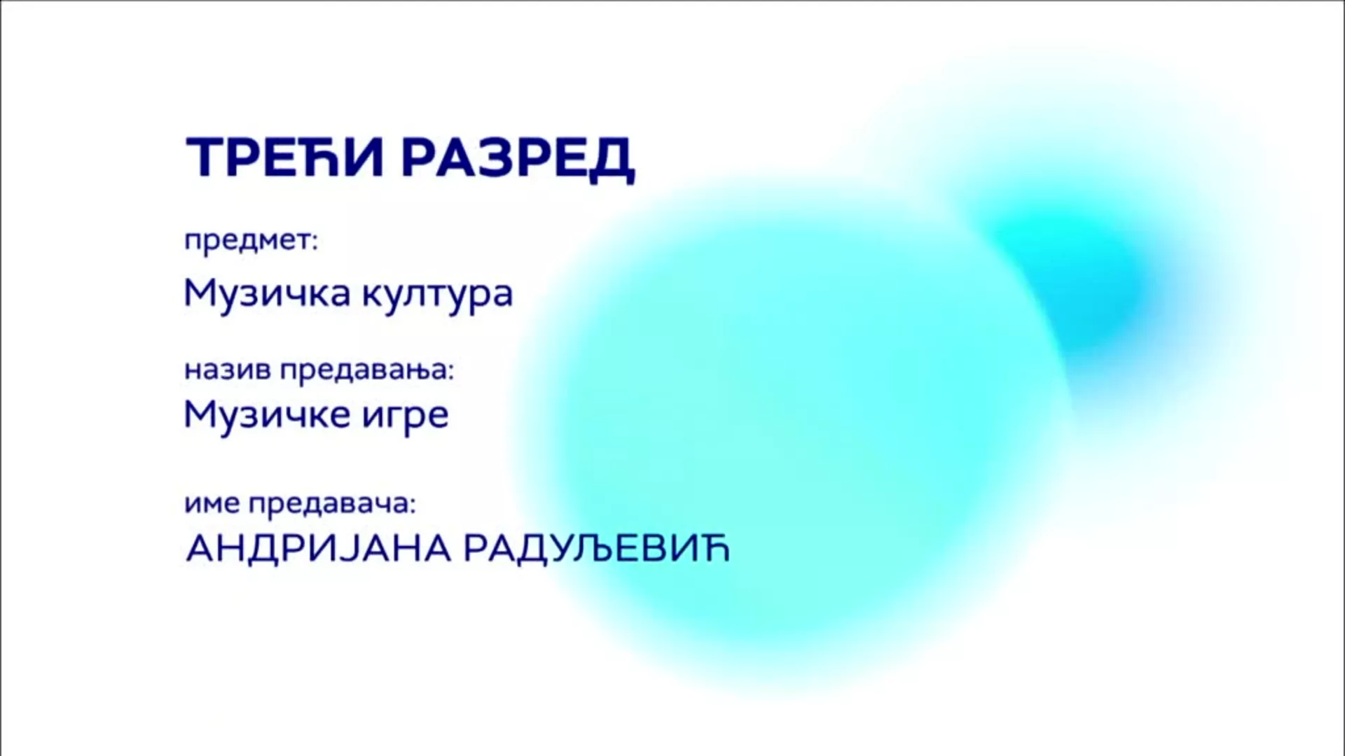 OШ3 – Музичка култура: Музичке игре