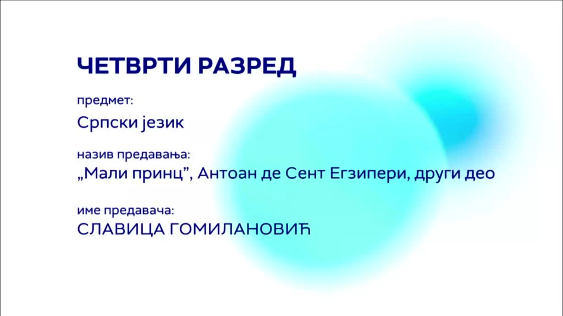 OШ4 – Српски језик: Антоан де Сент Егзипери „Мали принц“, 2. део