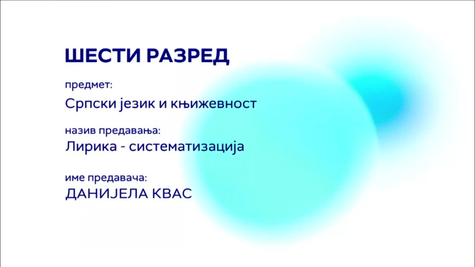 OШ6 – Српски језик и књижевност: Лирика – систематизација