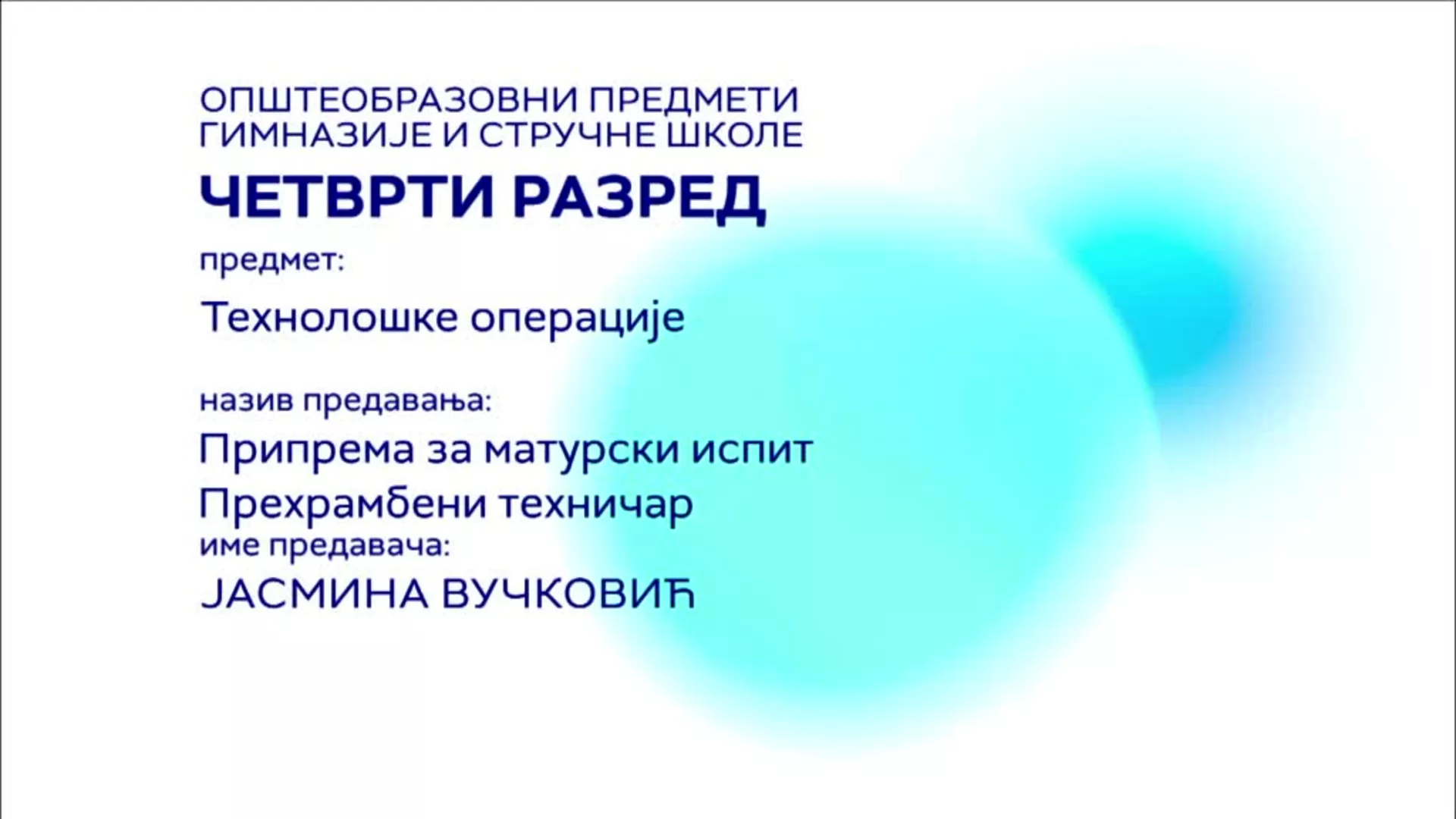 СШ4 – Технолошке операције: Прехрамбени техничар – припрема за матурски испит