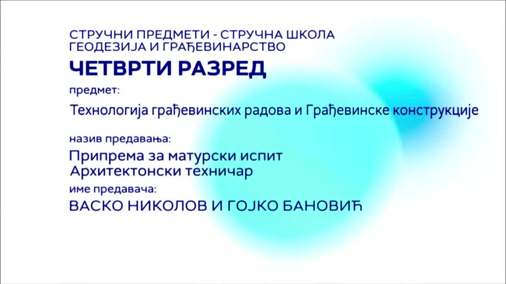 СШ4 – Технологија грађевинских радова и грађевинске конструкције: Архитектонски техничар – припрема за матурски испит