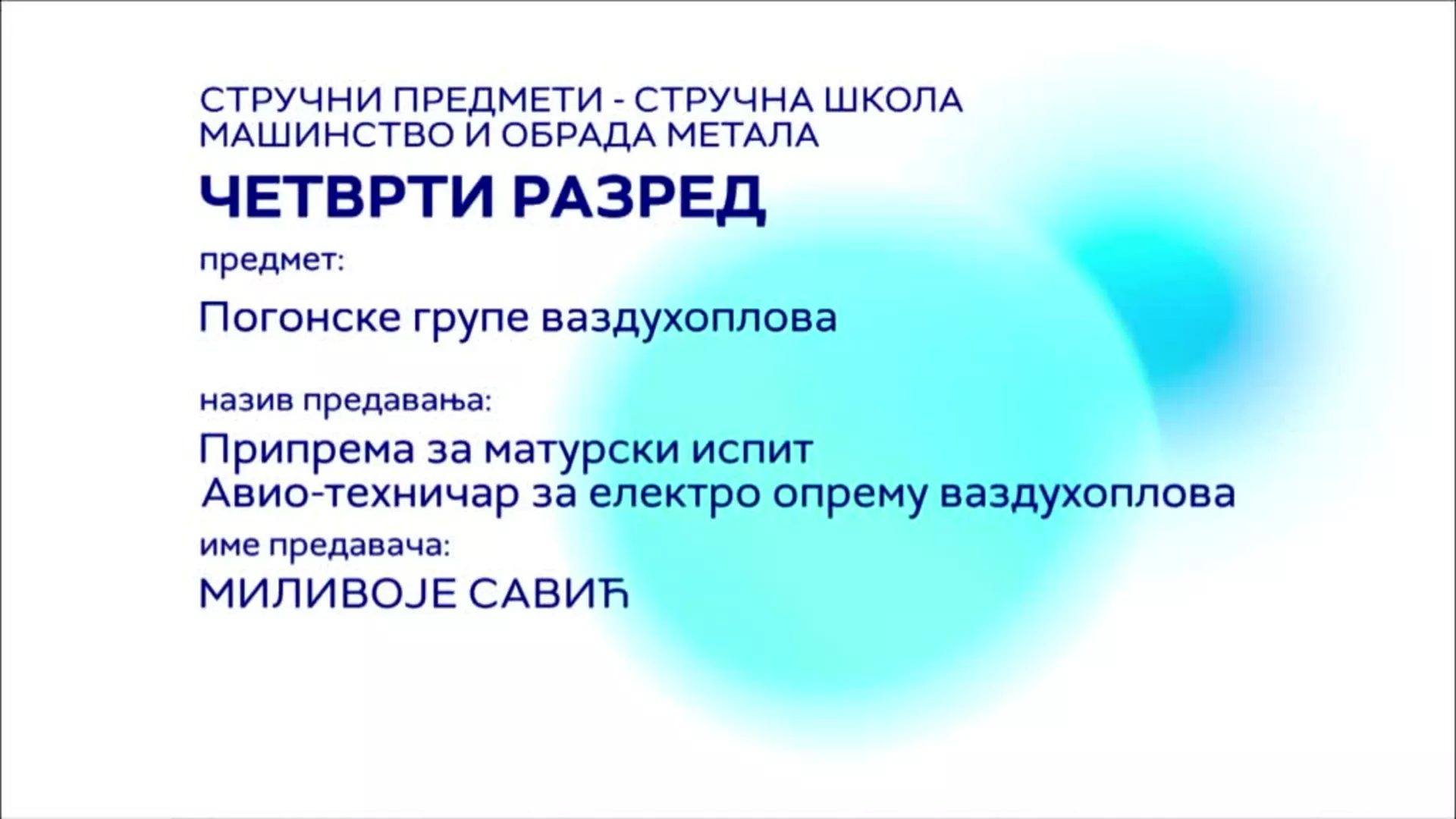 СШ4 – Погонске групе ваздухоплова: Авио-техничар за електронску опрему ваздухоплова – припрема за матурски испит