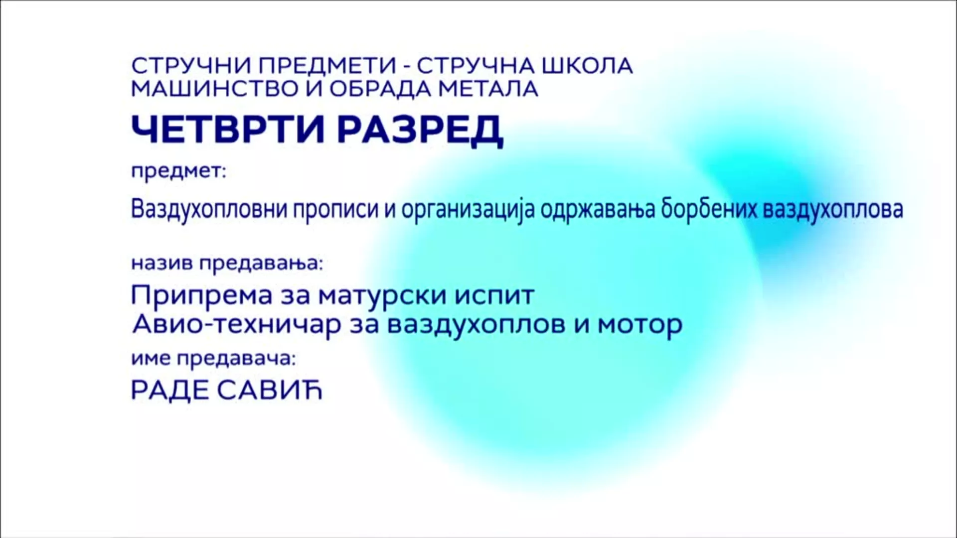 СШ4 – Ваздухопловни прописи и орханизација одржавања борбених ваздухоплова: Авио-техничар за ваздухоплов и мотор – припрема