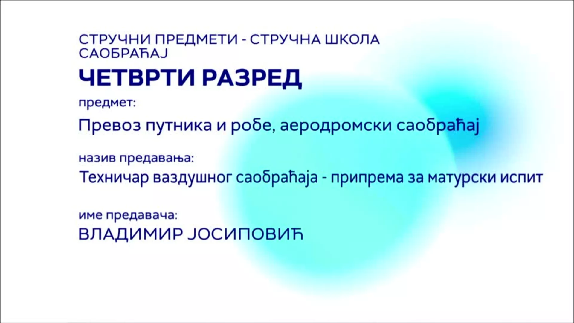 СШ4 – Превоз путника и робе, аеродромски саобраћај: Техничар ваздушног саобраћаја – припрема за матурски испит