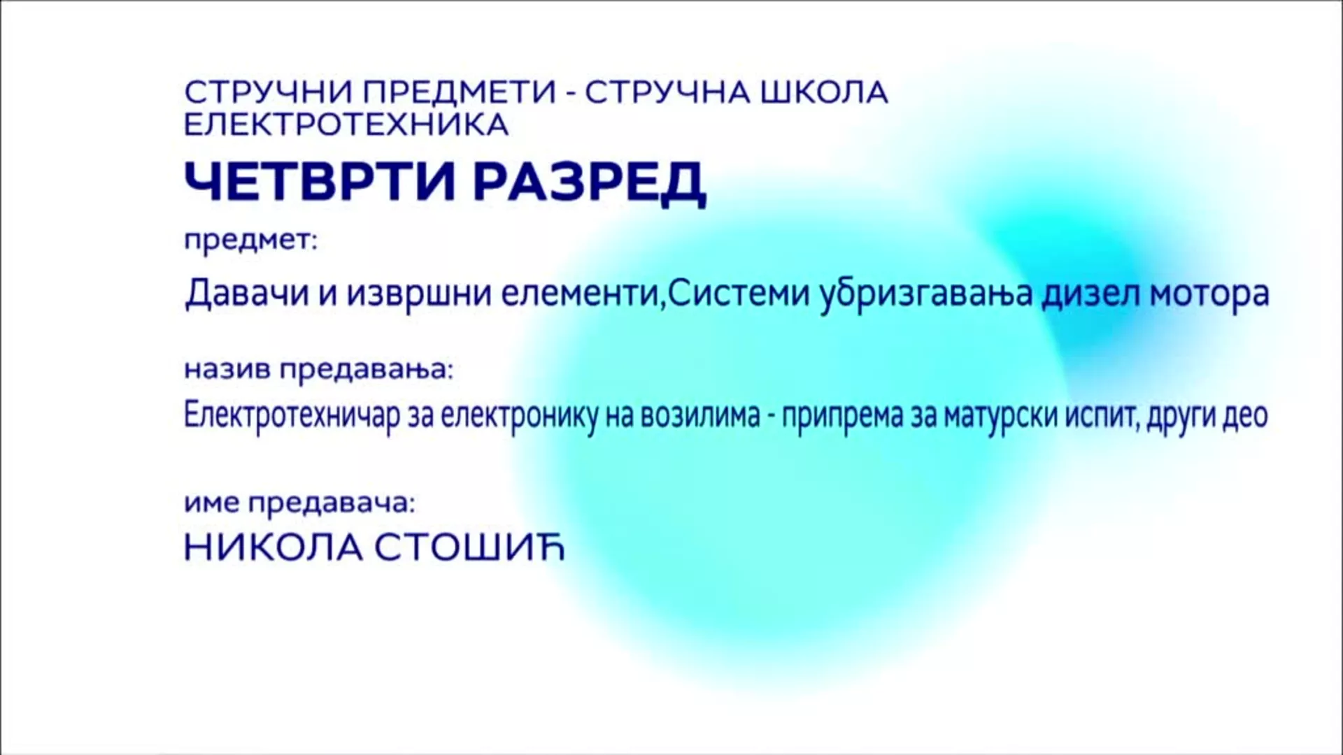 СШ4 – Давачи и извршни елементи, системи убризгавања дизел мотора: Електротехничар за електронику на возилима, 2. део