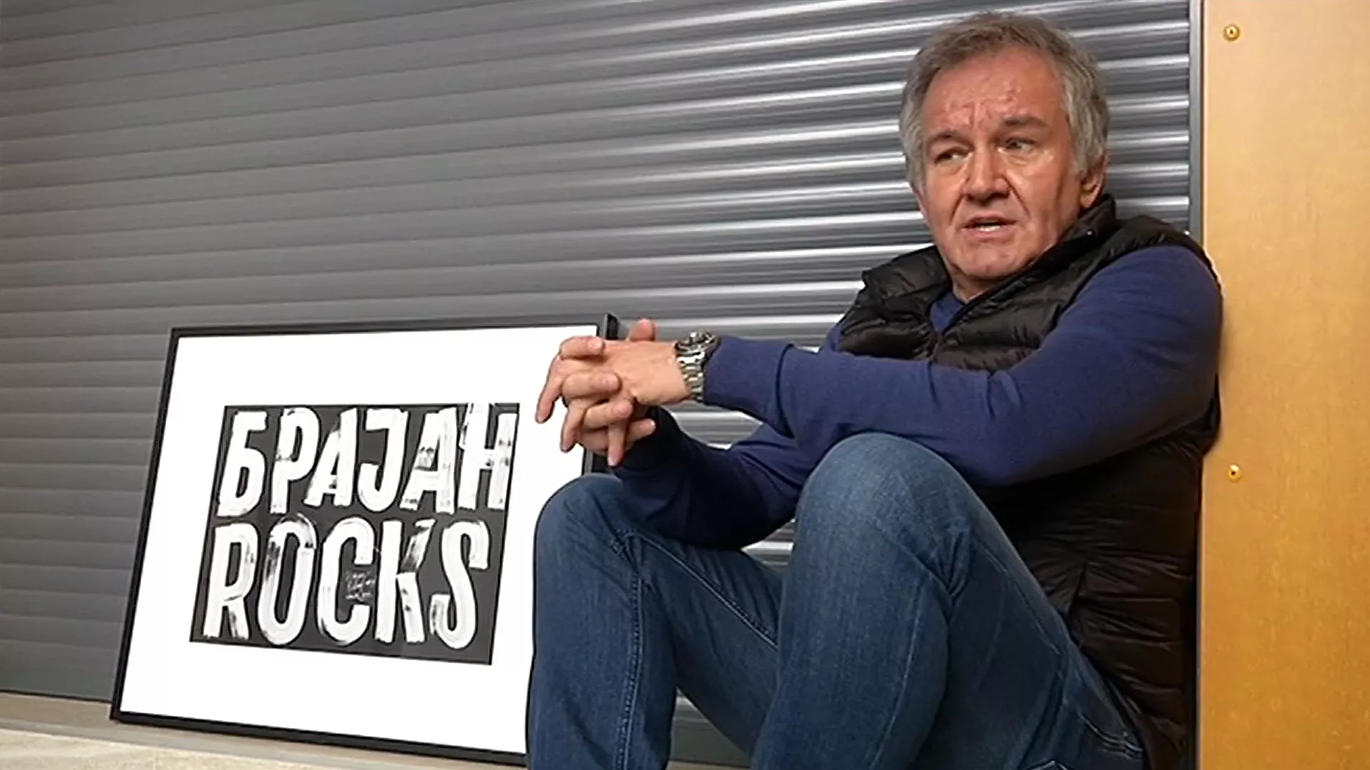 Мира Адања Полак: Ексклузивно - Сведок славе - Брајан Рашић, Ш као школа