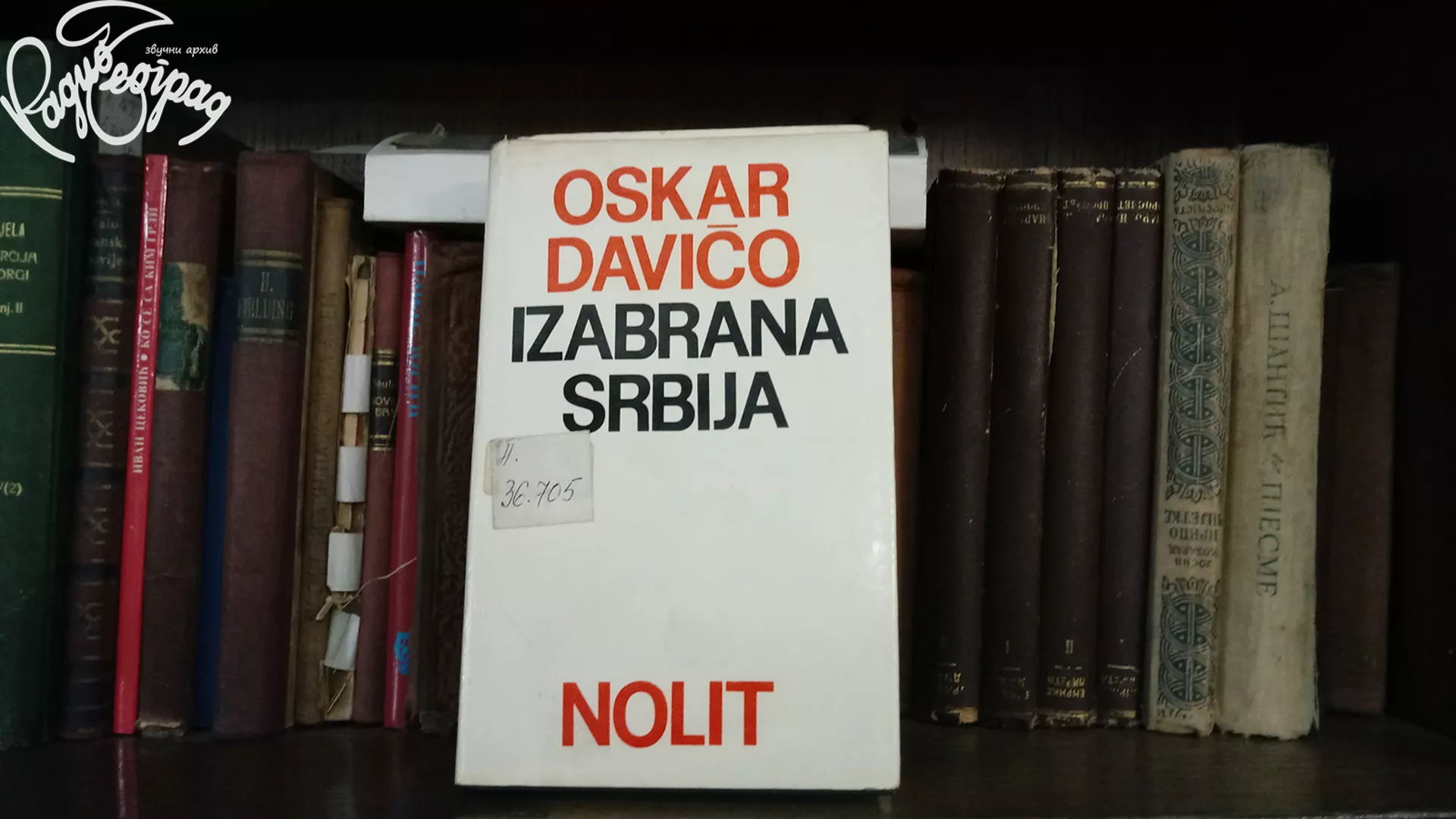 Оскар Давичо говори своју песму „Час“