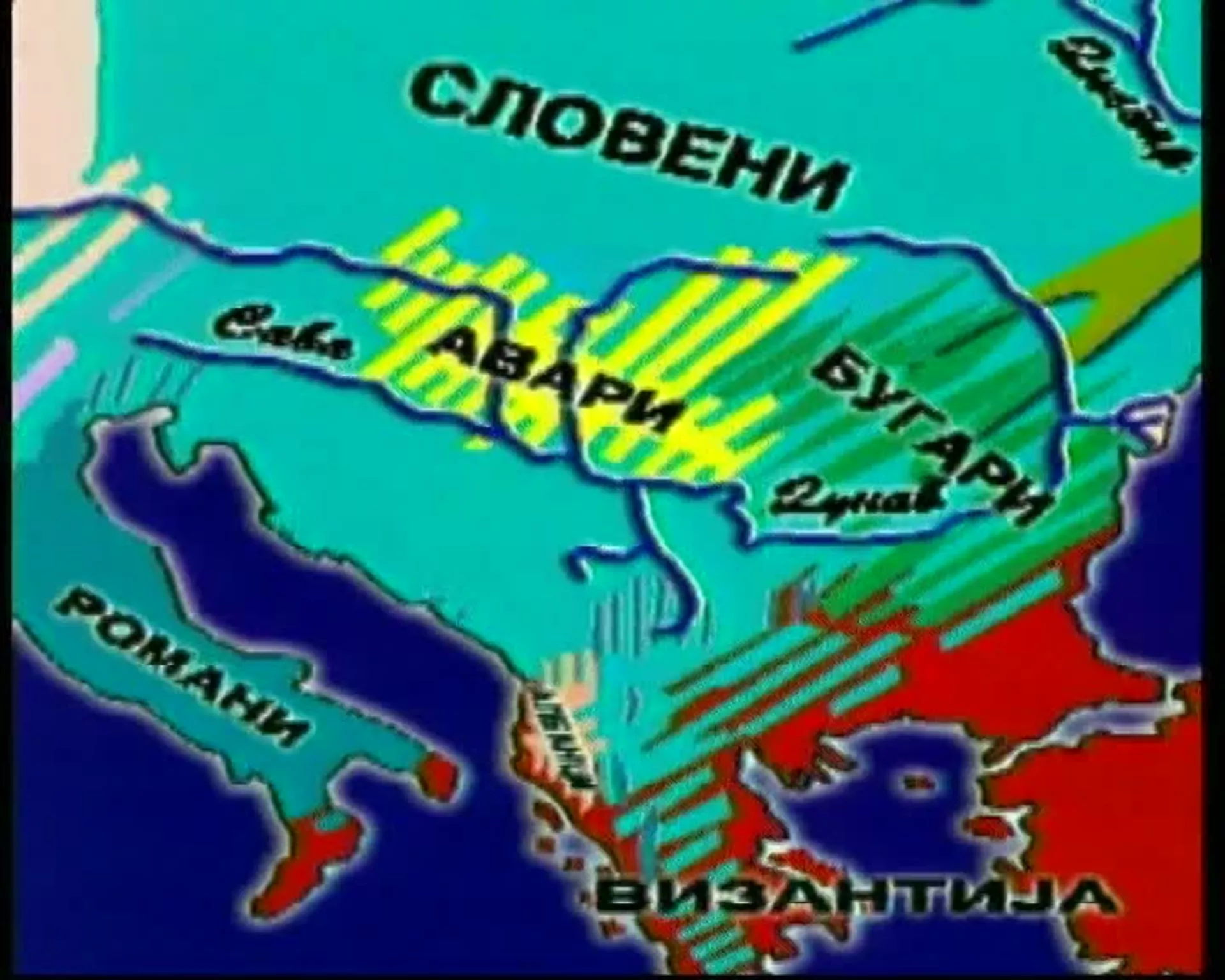 Балкан - Успон византије