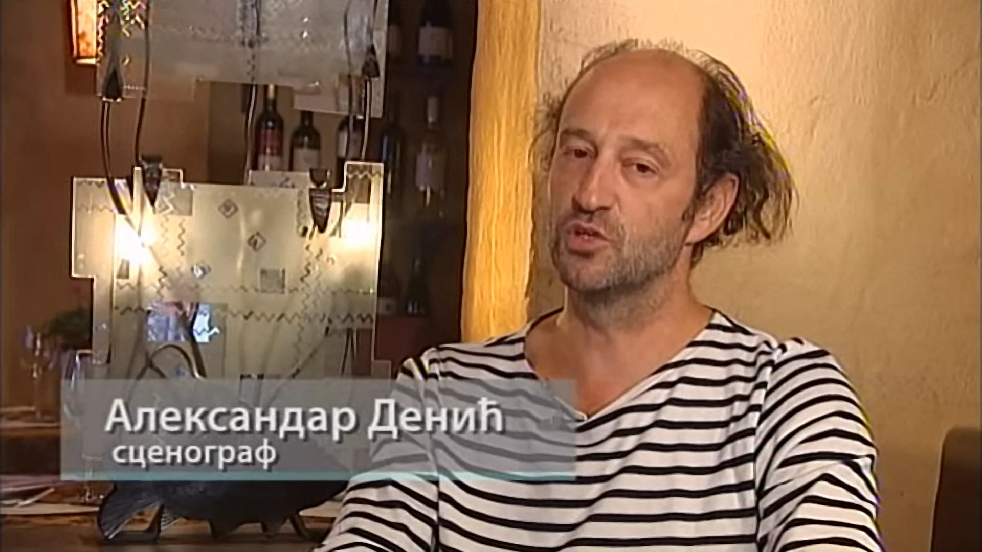 Клуб 2 - Александар Денић