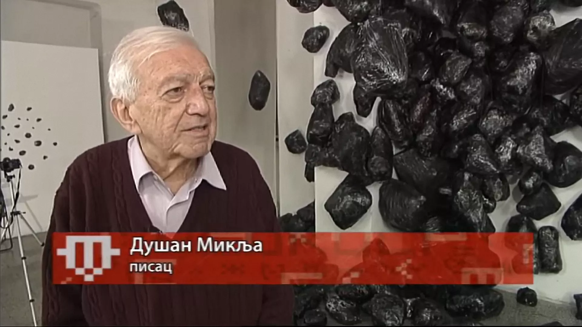 Клуб 2 - Душан Микља