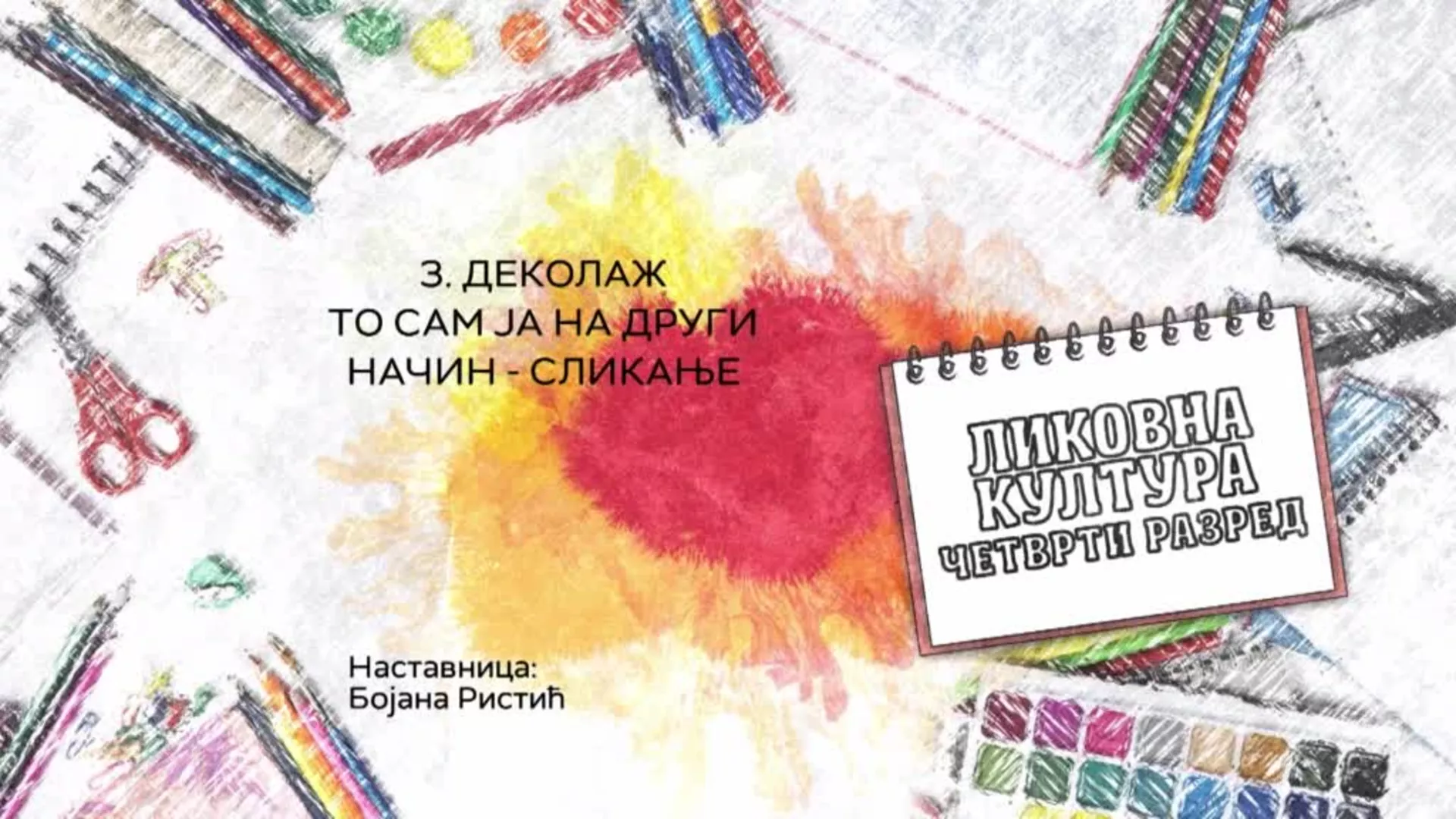 ОШ4 – Ликовна култура, 2. час: Деколаж, то сам ја на други начин - сликање