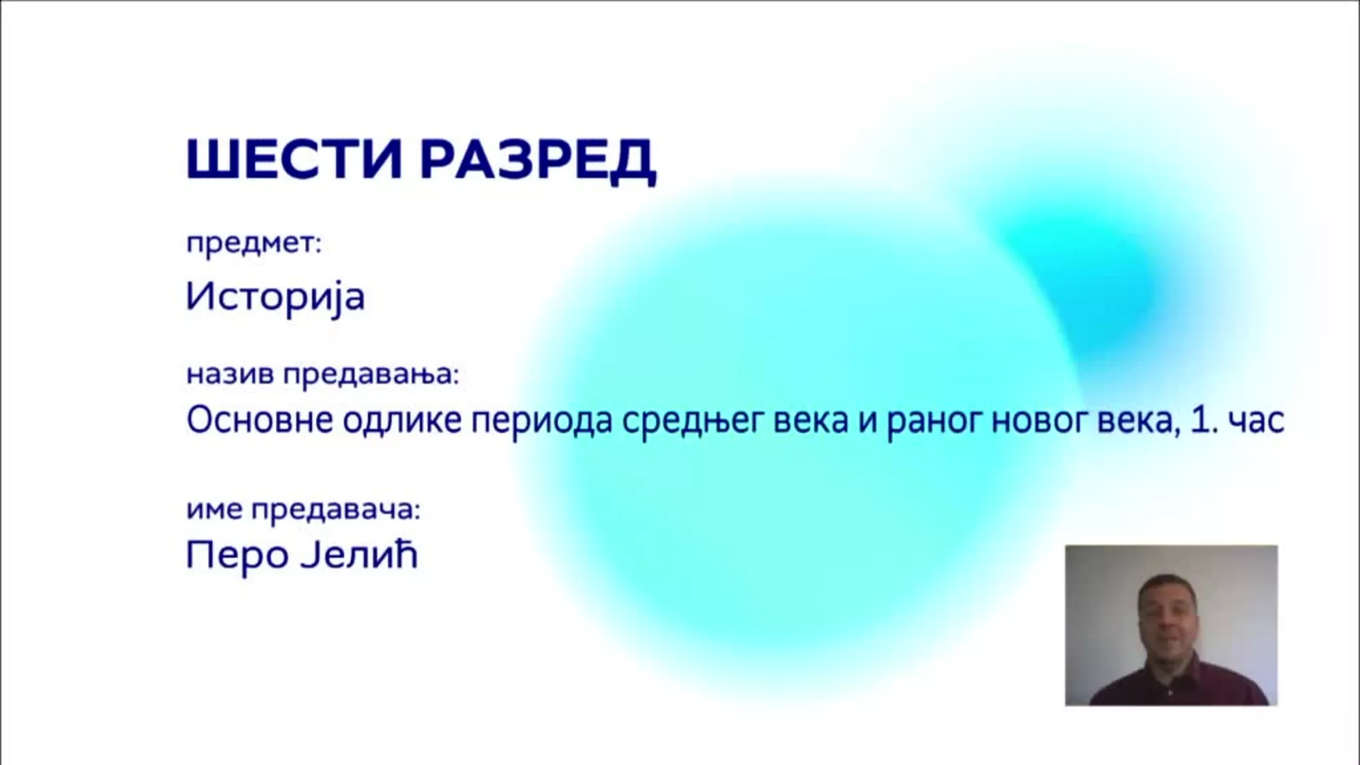 ОШ6 – Историја, 1. час: Основне одлике периода средњег века и раног новог века