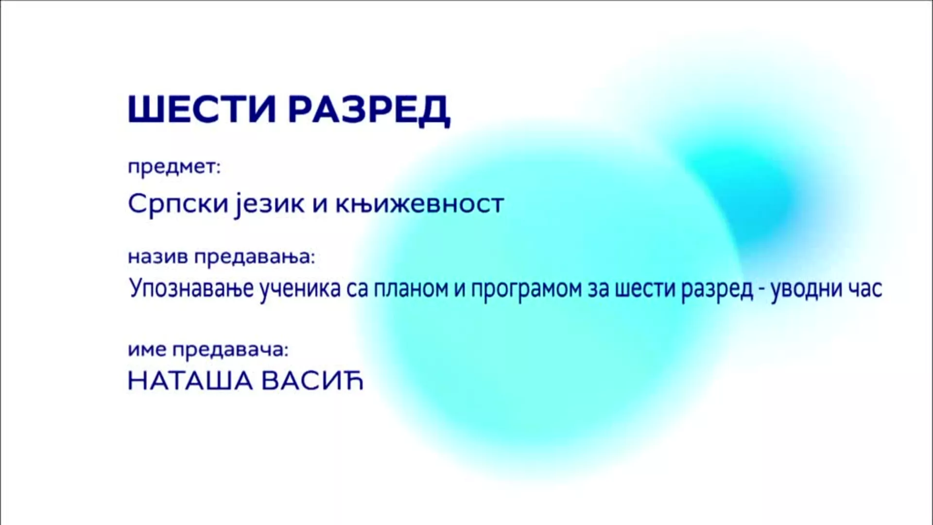 ОШ6 – Српски језик и књижевност,1. час: Упознавање ученика са планом и програмом за 6. разред - уводни час