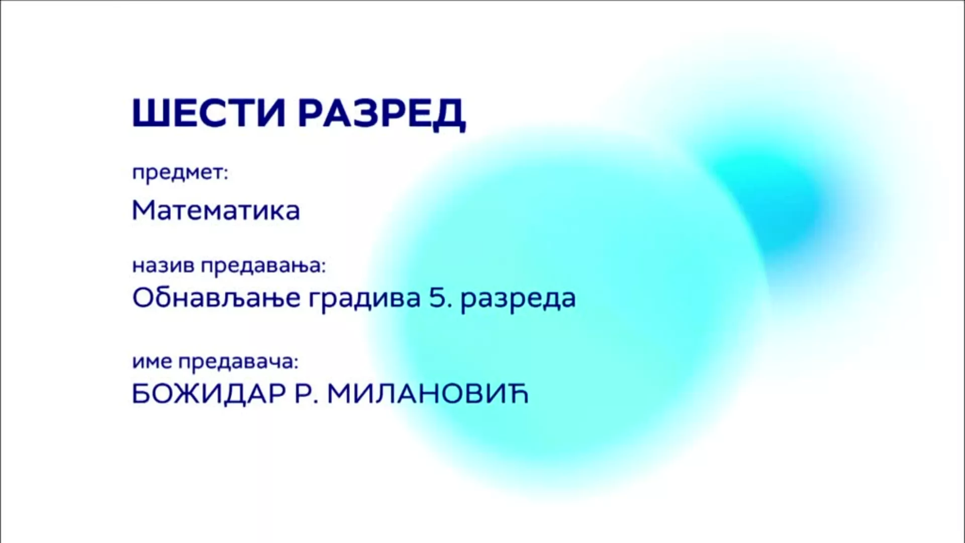 ОШ6 – Математика, 2. час: Обнављање градива 5. разреда