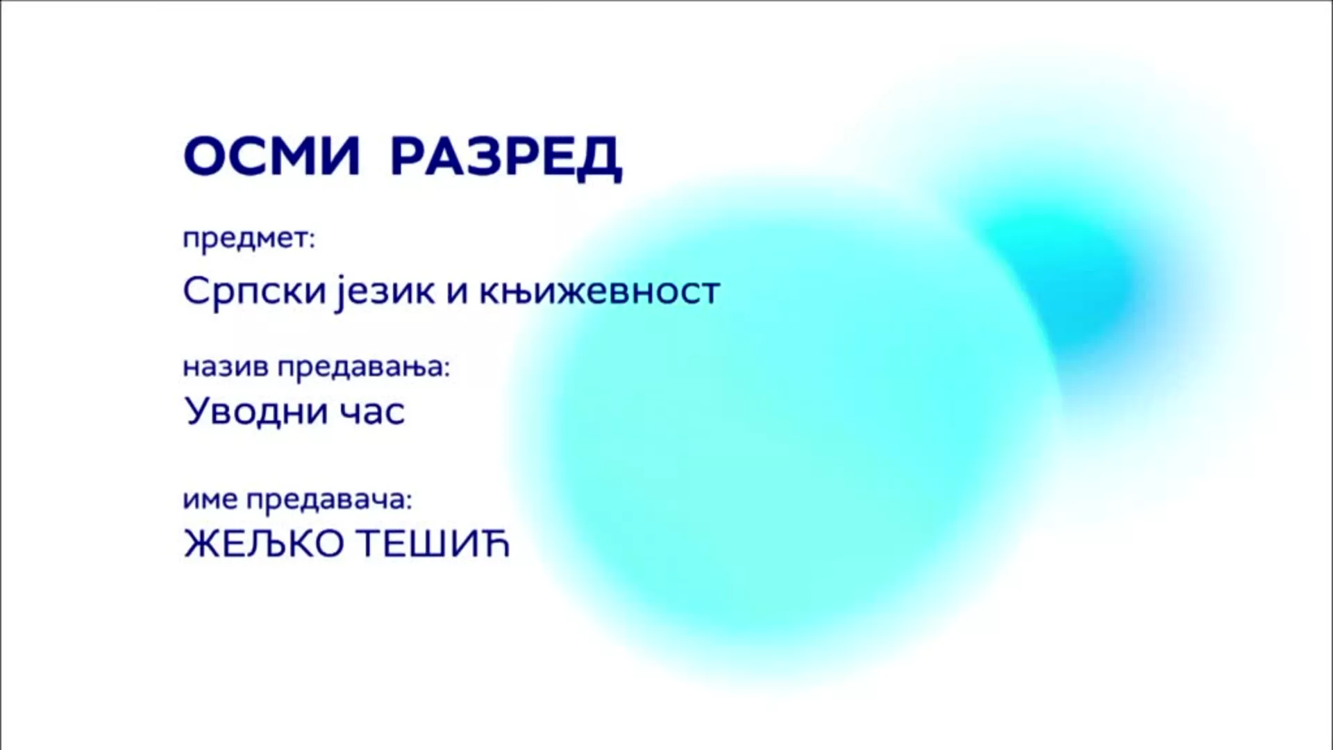 ОШ8 – Српски језик и књижевност, 1. час: Уводни час