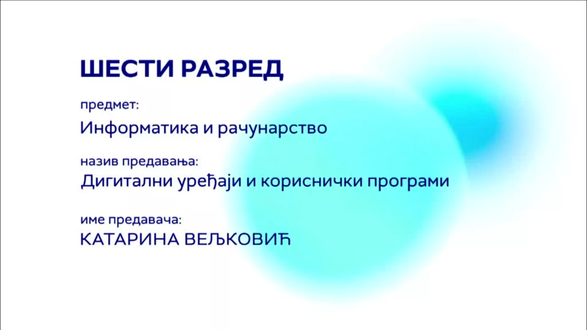 ОШ6 – Информатика и рачунарство, 1. час: Дигитални уређаји и кориснички програм