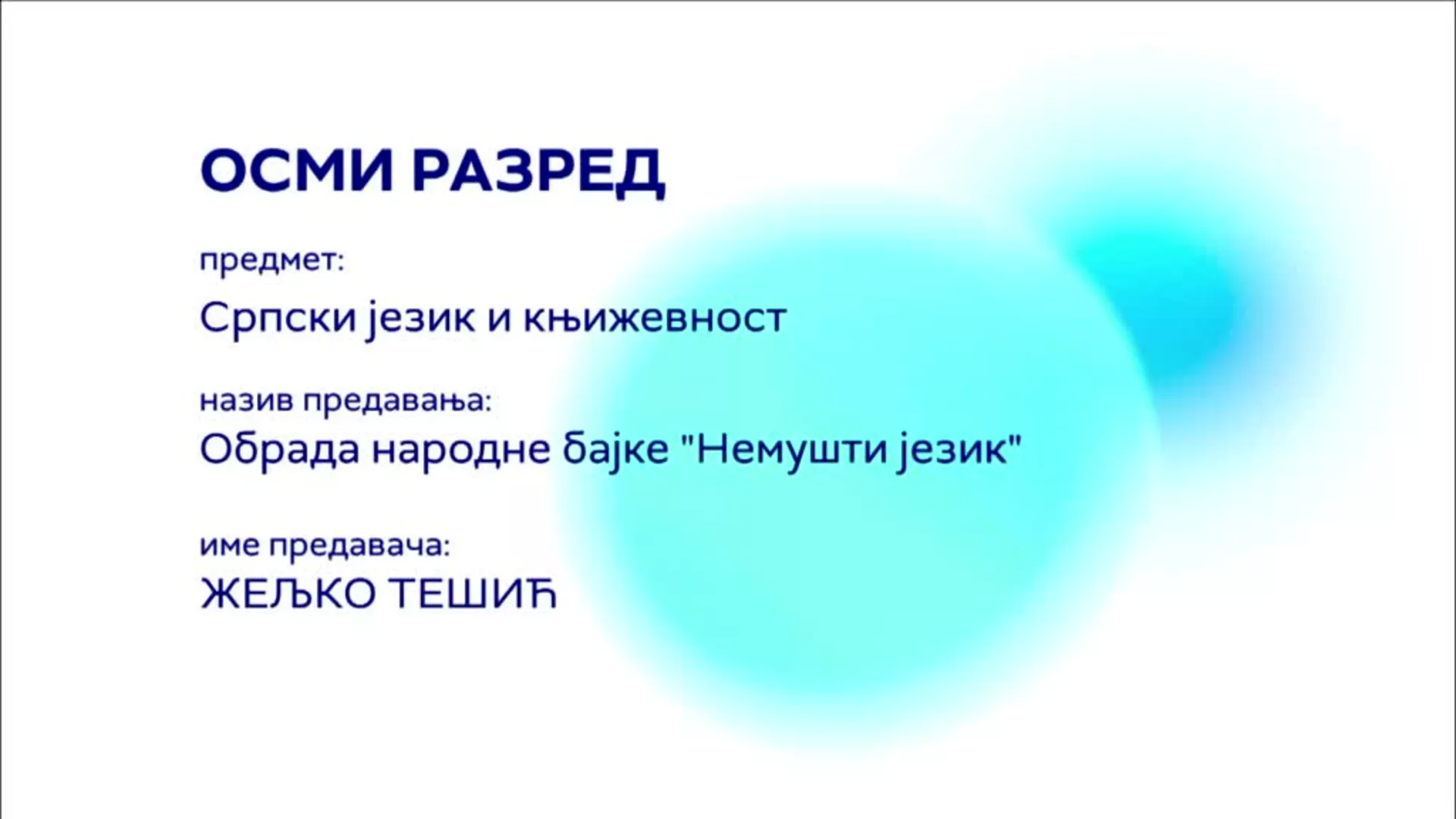 ОШ8 – Српски језик и књижевност, 2. час: Обрада народне бајке "Немушти језик"