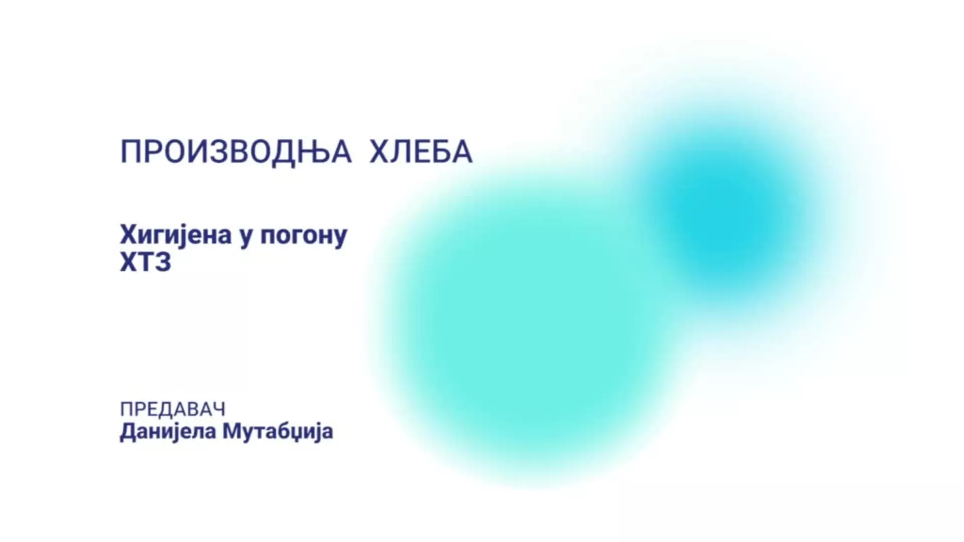 ДО – СУХТШ3 - Производња хлеба: Хигијена у погону ХТЗ