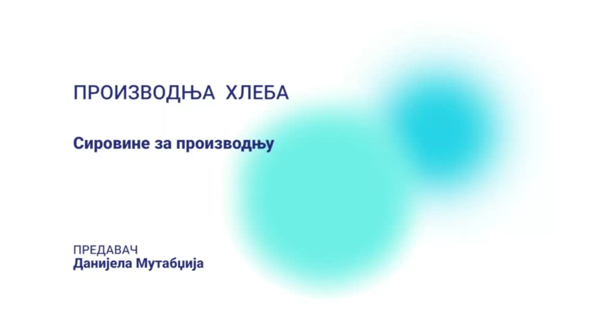 ДО – СУХТШ4 - Производња хлеба: Сировине за производњу