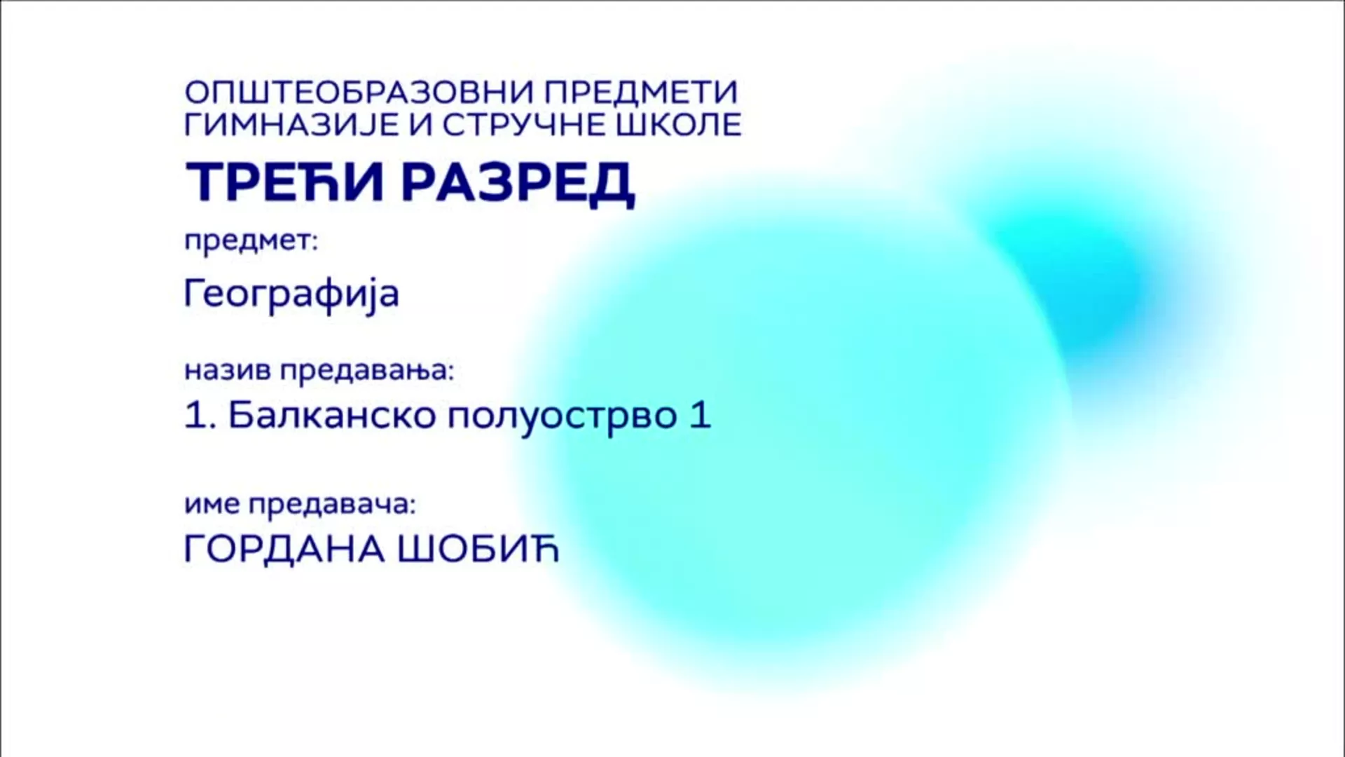 СШ3 – Географија, 1. час: Балканско полуострво 1