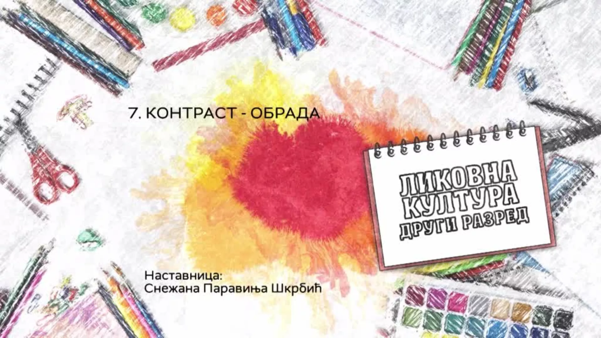 ОШ2 – Ликовна култура, 7. час: Контраст (обрада)