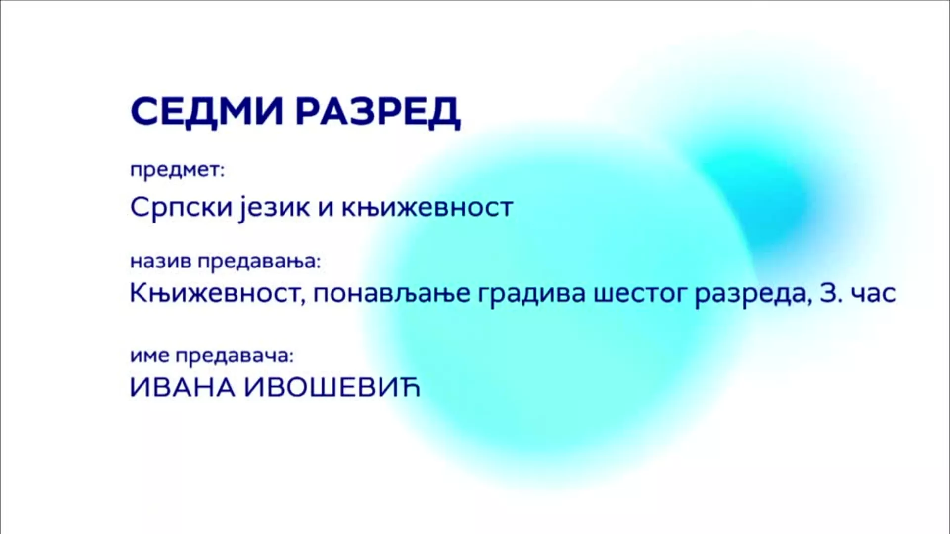 ОШ7 – Српски језик, 3. час: Књижевност, понављање градива 6. разреда