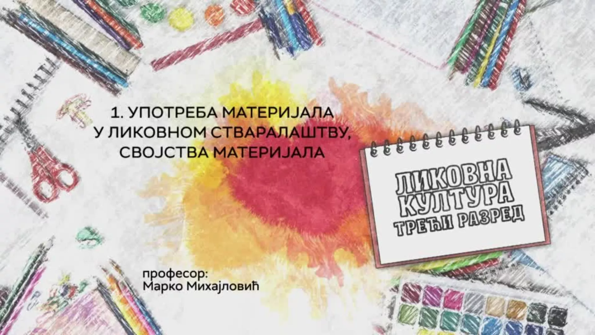 ОШ3 – Ликовна култура, 1. час: Употреба материјала у ликовном стваралаштву, својства материјала