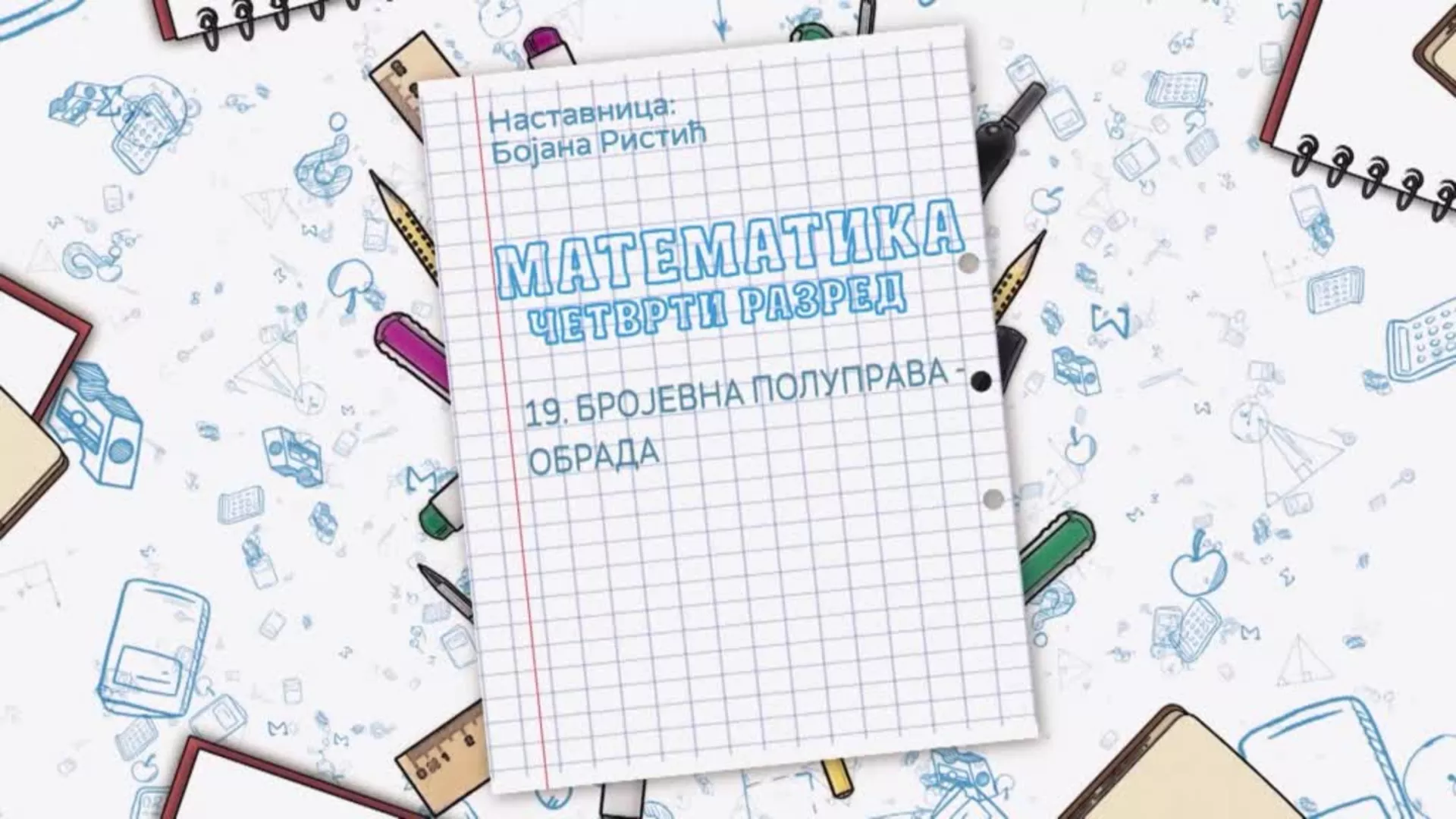 ОШ4 – Математика, 19. час: Бројевна полуправа (обрада)
