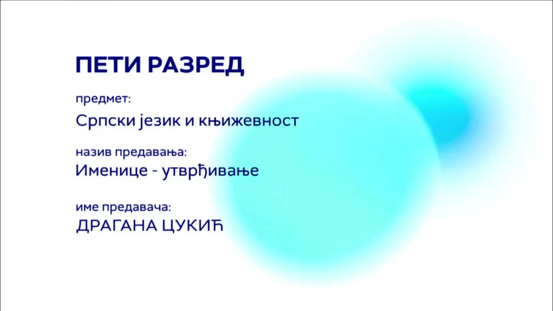 ОШ5 – Српски језик и књижевност, 9. час: Именице (утврђивање)