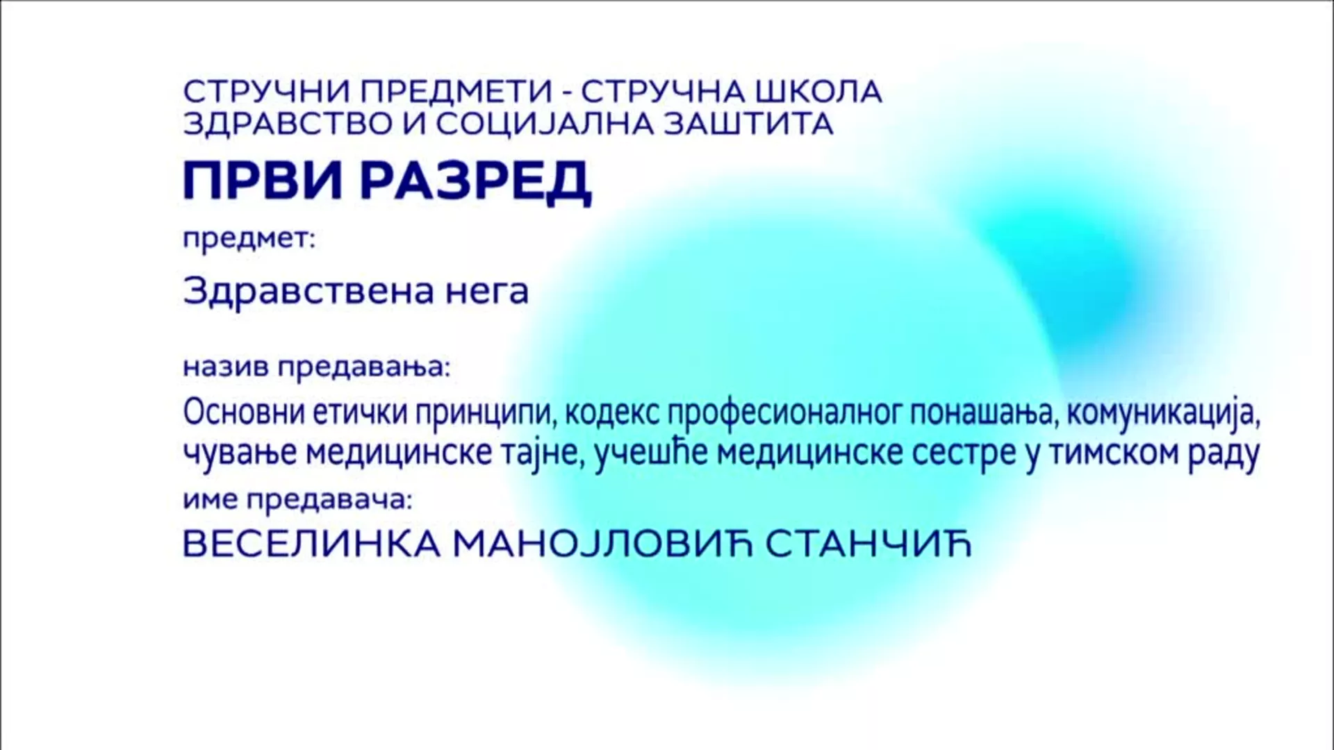 СШ1 – Здравствена нега, 2. час: Основни етички принципи, кодекс професионалног понашања, комуникација, чување медицинске тајне