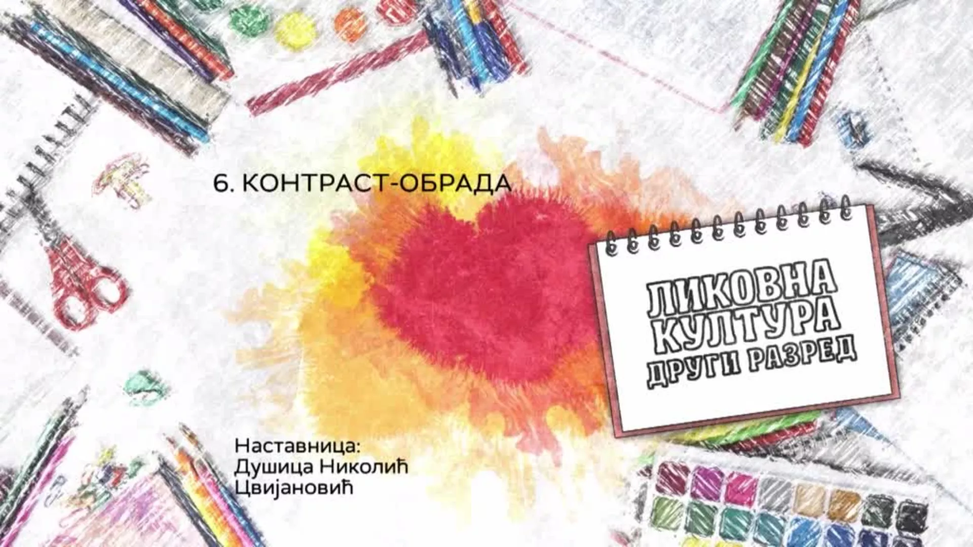 ОШ2 – Ликовна култура, 6. час: Контраст (обрада)