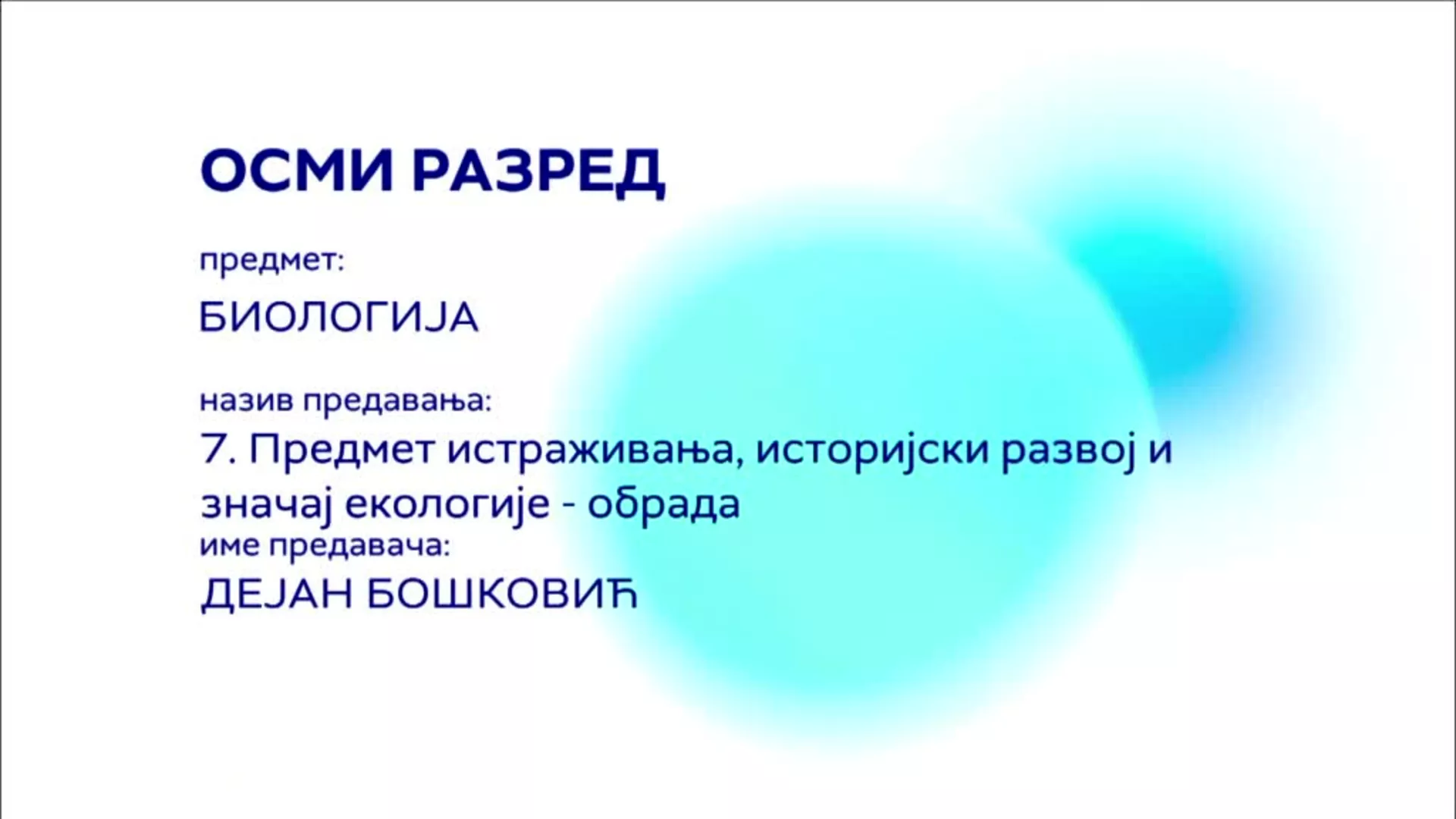 ОШ8 – Биологија, 7. час: Предмет истраживања, историјски развој и значај екологије (обрада)