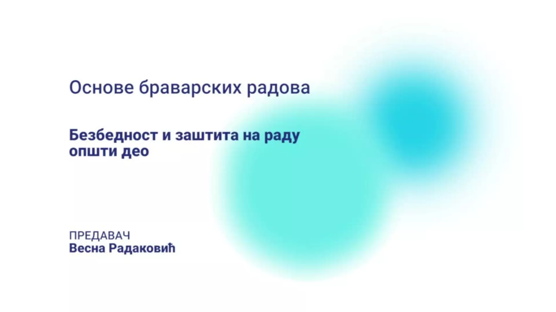 ДО – КГССШ1 - Основе браварских радова: Безбедност и заштита на раду (општи део)