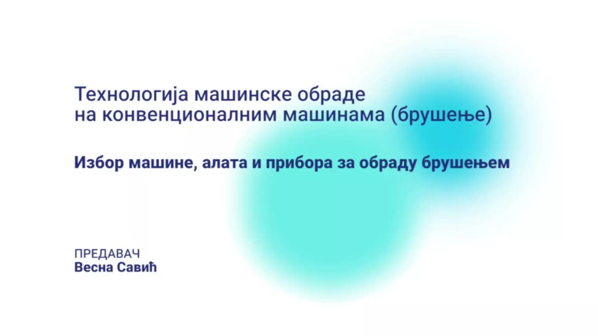 ДО – КГССШ8 - Технологија машинске обраде на конв. машинама: Избор машине, алата и прибора