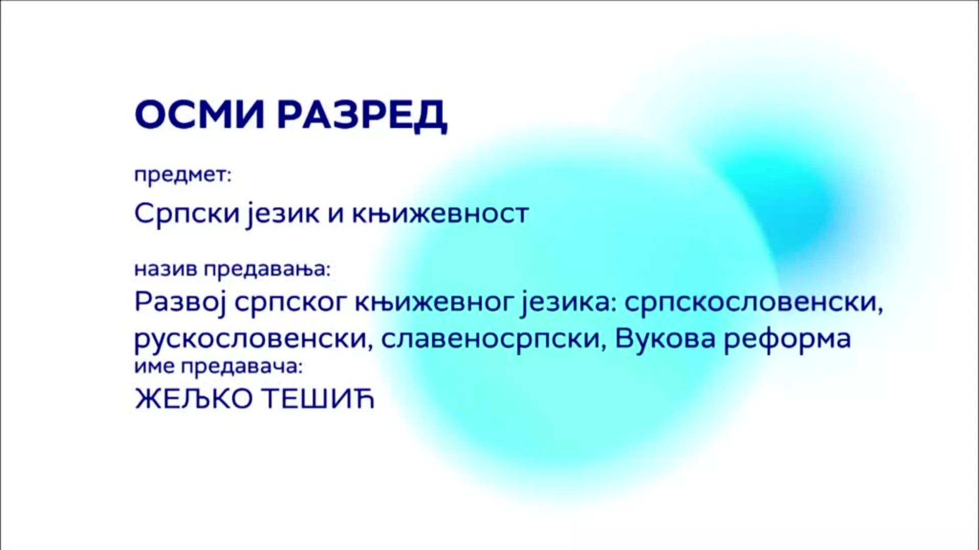ОШ8 – Српски језик и књижевност, 8. час: Развој српског књижевног језика: српскословенски, рускословенски, славеносрпски...