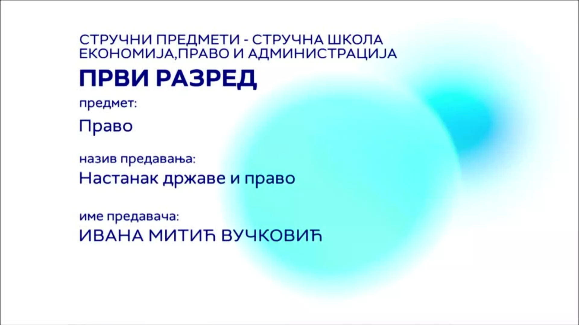 СШ1 – Право, 1. час: Настанак државе и право