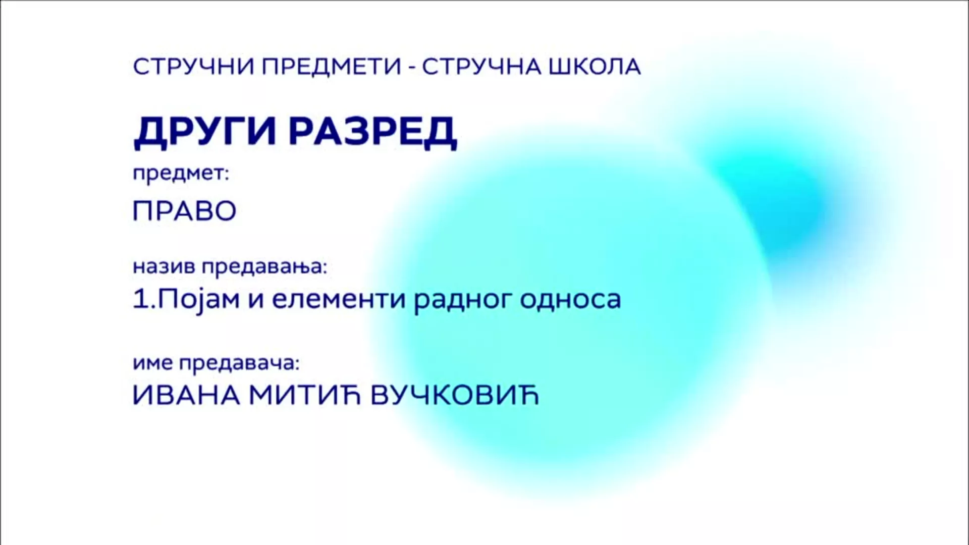СШ2 – Право, 1. час: Појам и елементи радног односа