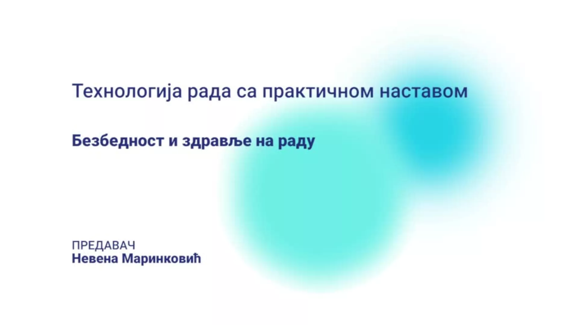 ДО – БГГШ1 – Технологија рада са практичном наставом/први: Безбедност и здравље на раду