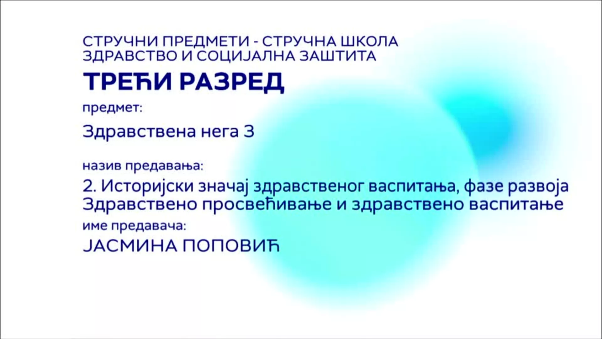 СШ3 – Здравствена нега, 2. час: Историјски значај здравственог васпитања, фазе развоја, здравствено просвећивање и васпитање